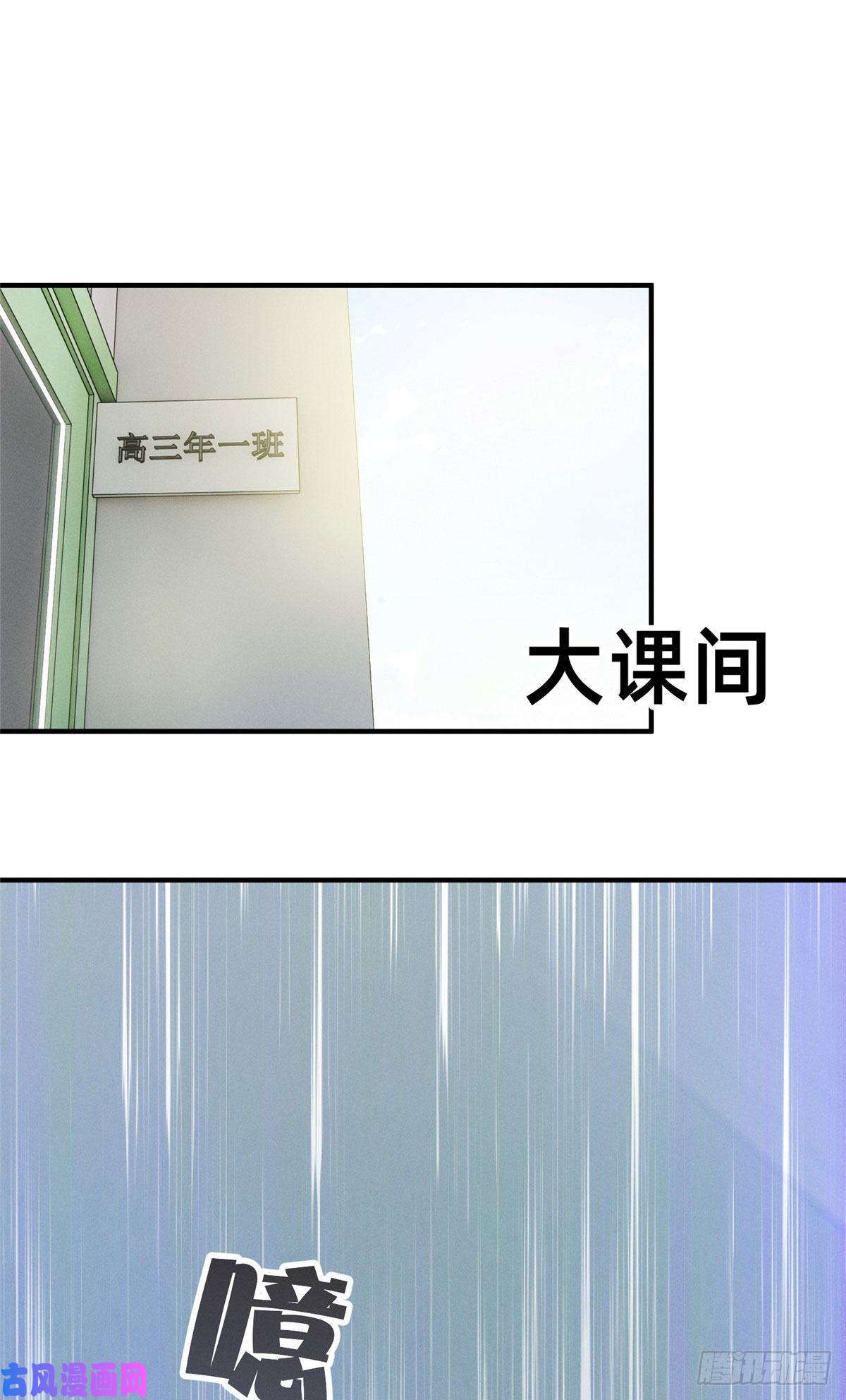 每天被迫和大佬谈恋爱07 秦爽染发