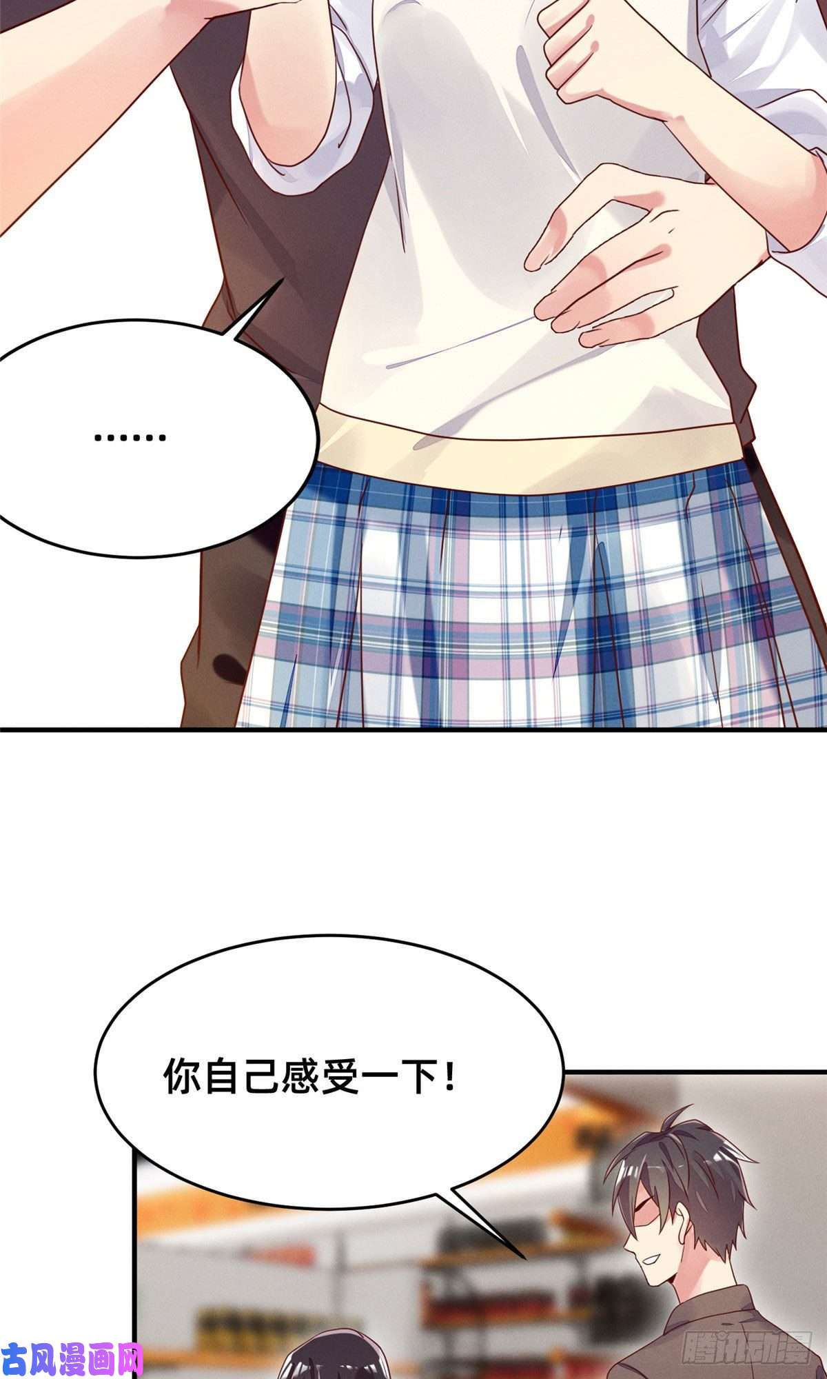 每天被迫和大佬谈恋爱08 决斗烈焰会