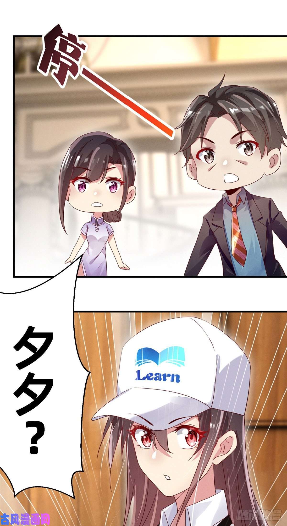 每天被迫和大佬谈恋爱09 所有责任我来承担