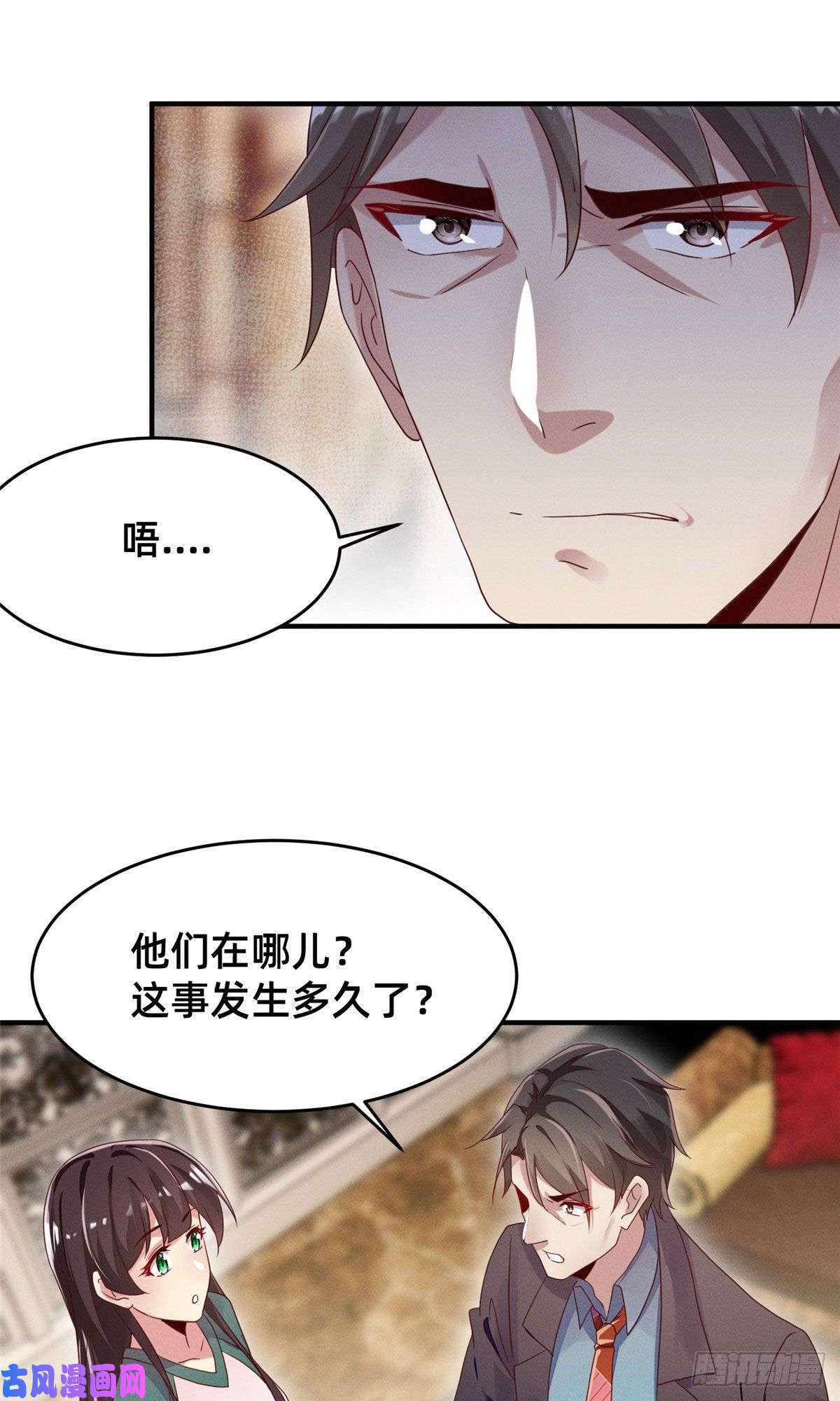每天被迫和大佬谈恋爱09 所有责任我来承担