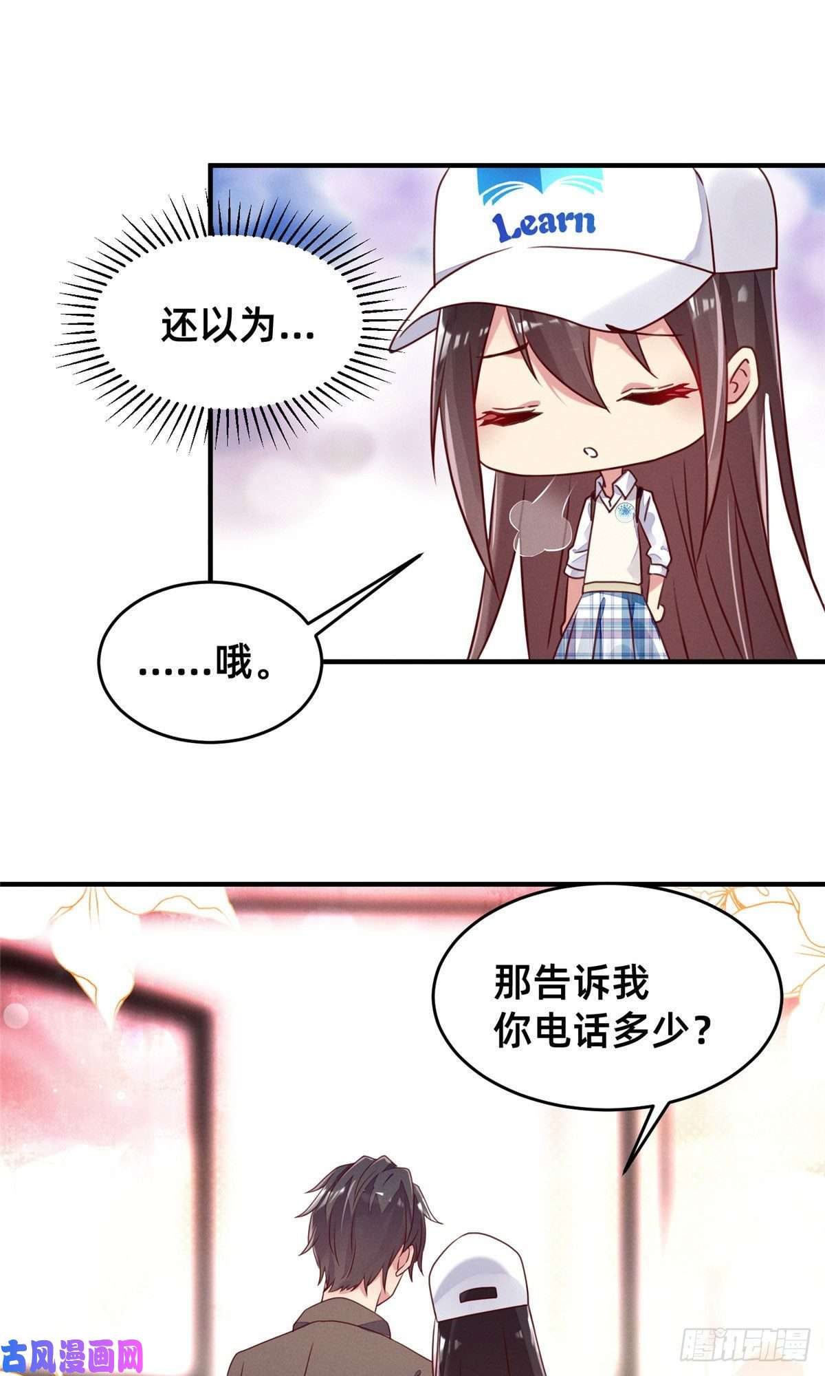 每天被迫和大佬谈恋爱10 参加物理竞赛