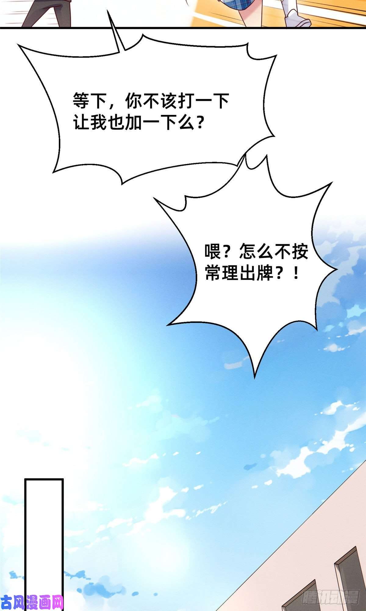 每天被迫和大佬谈恋爱10 参加物理竞赛