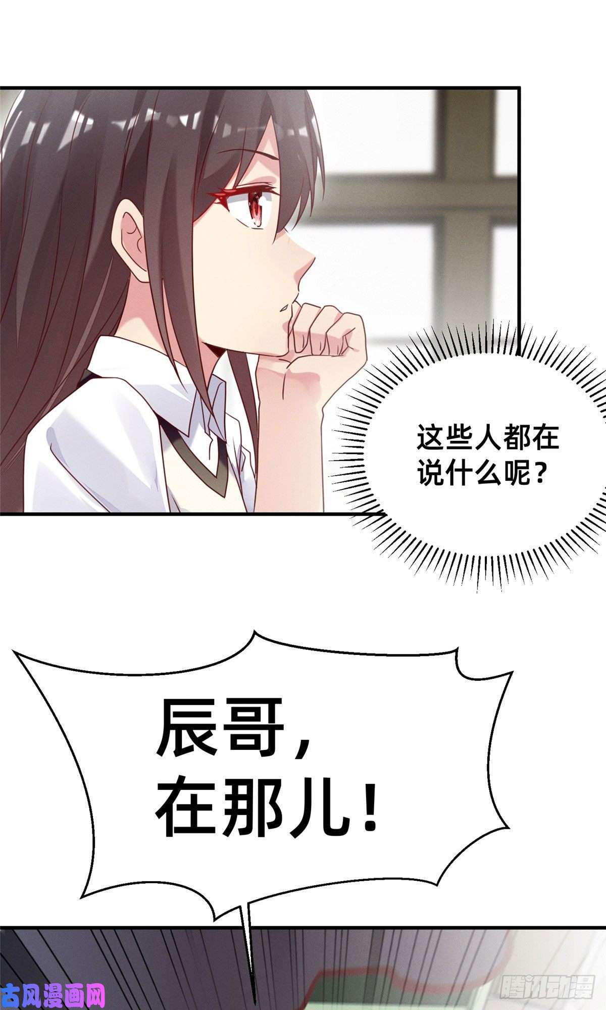 每天被迫和大佬谈恋爱10 参加物理竞赛
