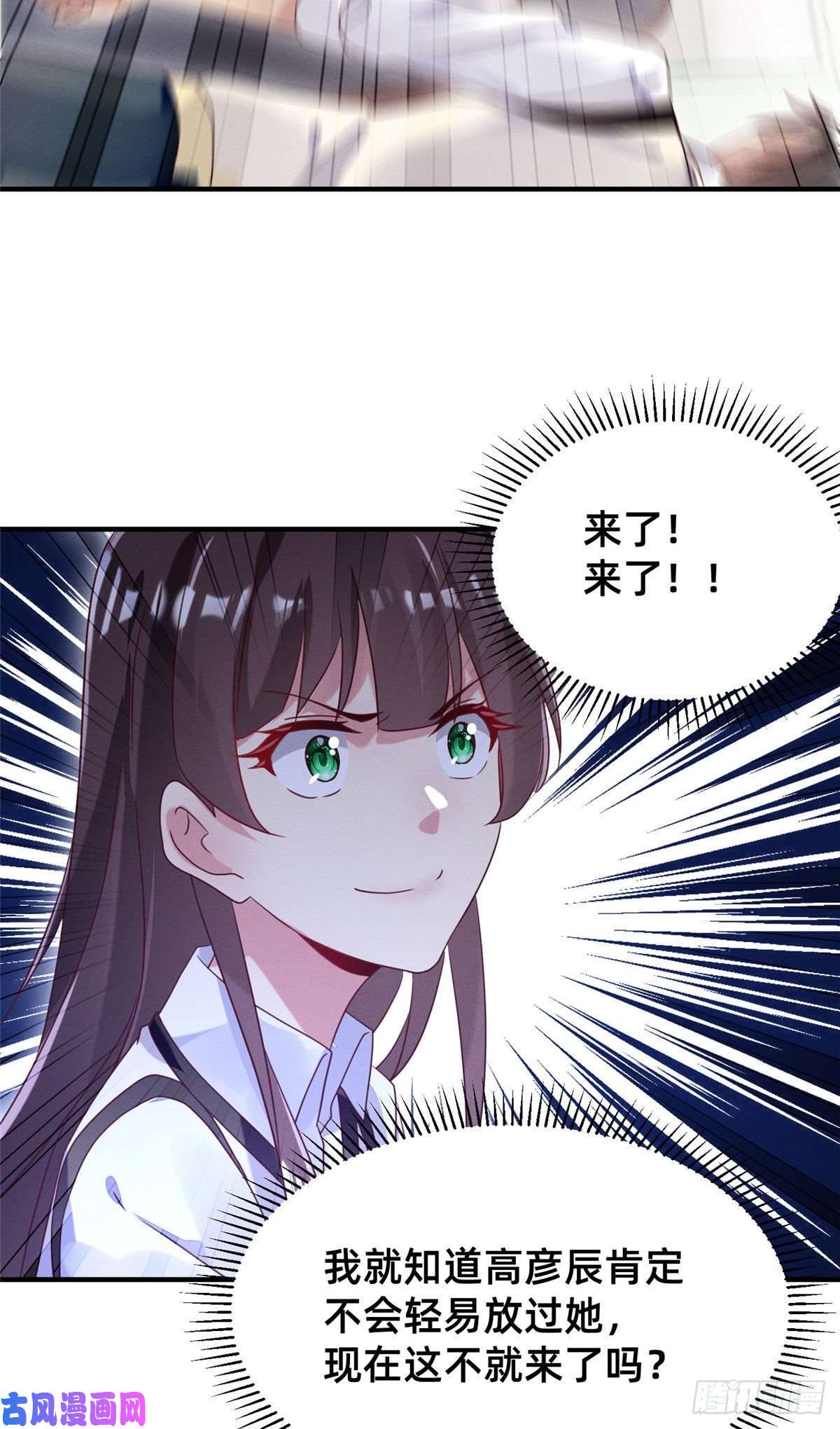 每天被迫和大佬谈恋爱10 参加物理竞赛