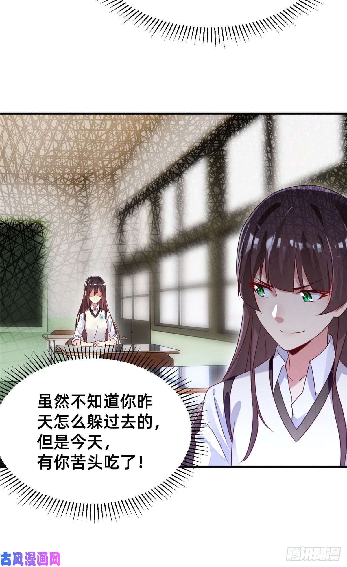 每天被迫和大佬谈恋爱10 参加物理竞赛