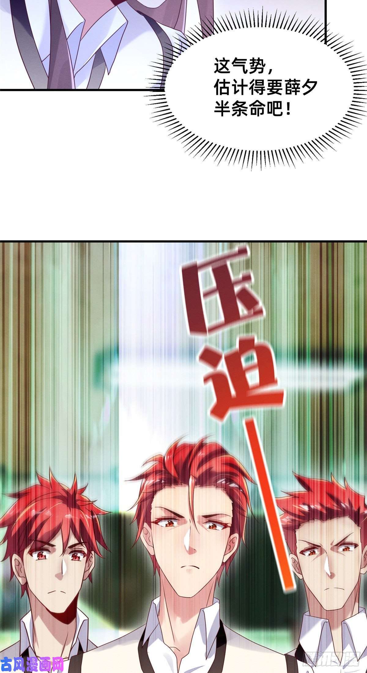 每天被迫和大佬谈恋爱10 参加物理竞赛