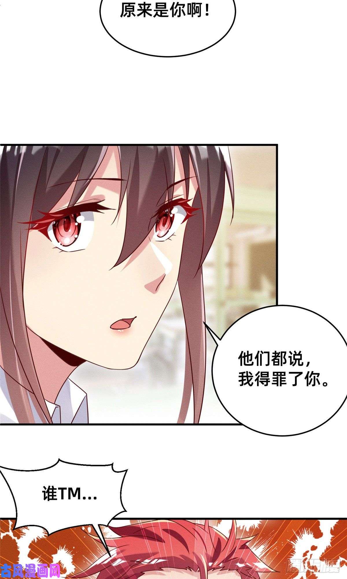 每天被迫和大佬谈恋爱10 参加物理竞赛