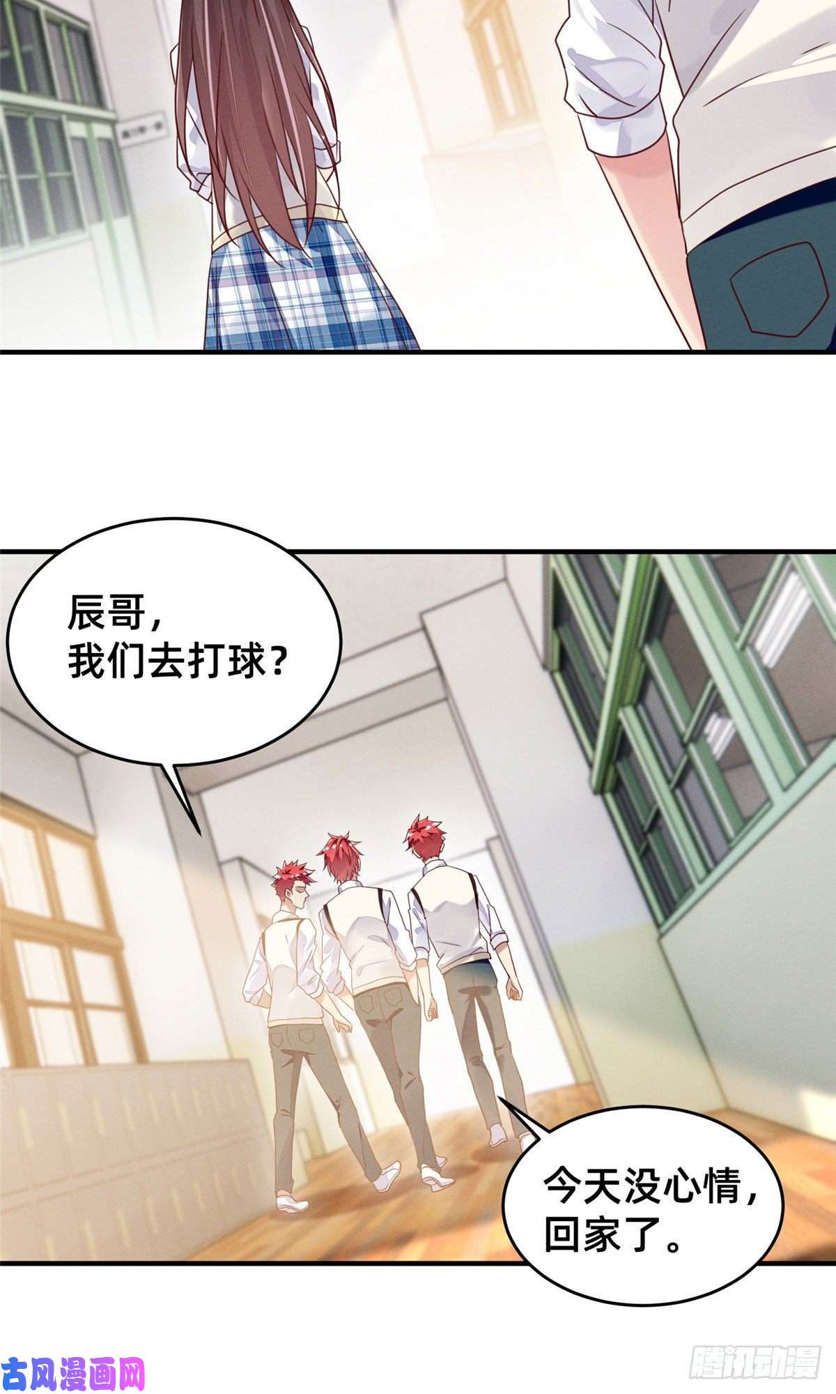 每天被迫和大佬谈恋爱10 参加物理竞赛