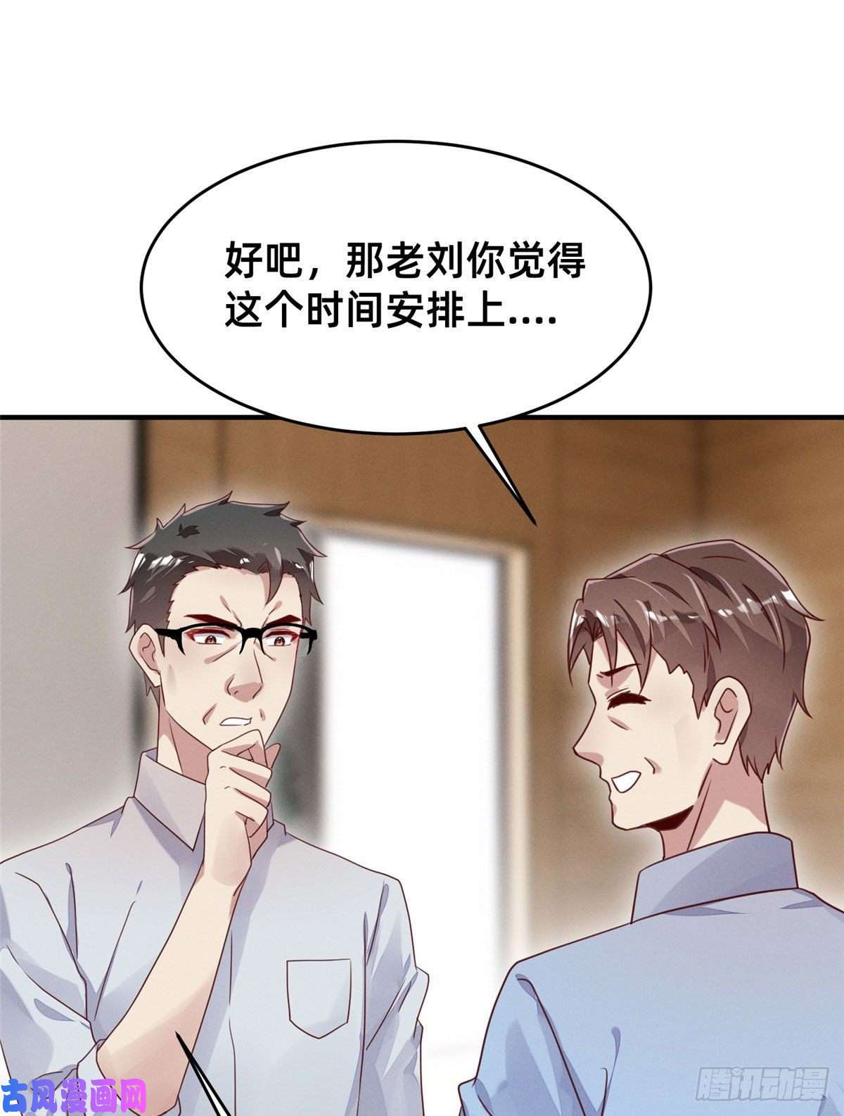 每天被迫和大佬谈恋爱10 参加物理竞赛