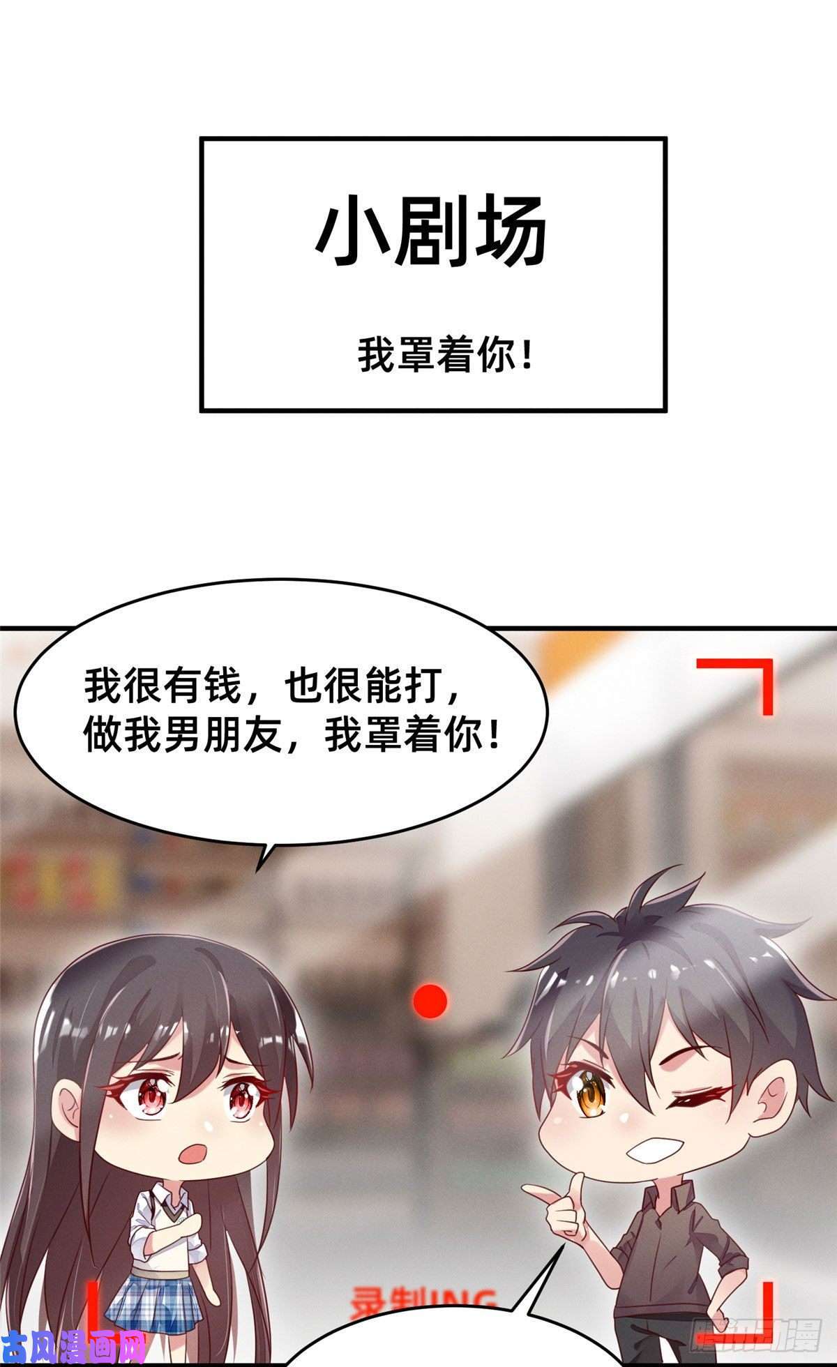 每天被迫和大佬谈恋爱10 参加物理竞赛