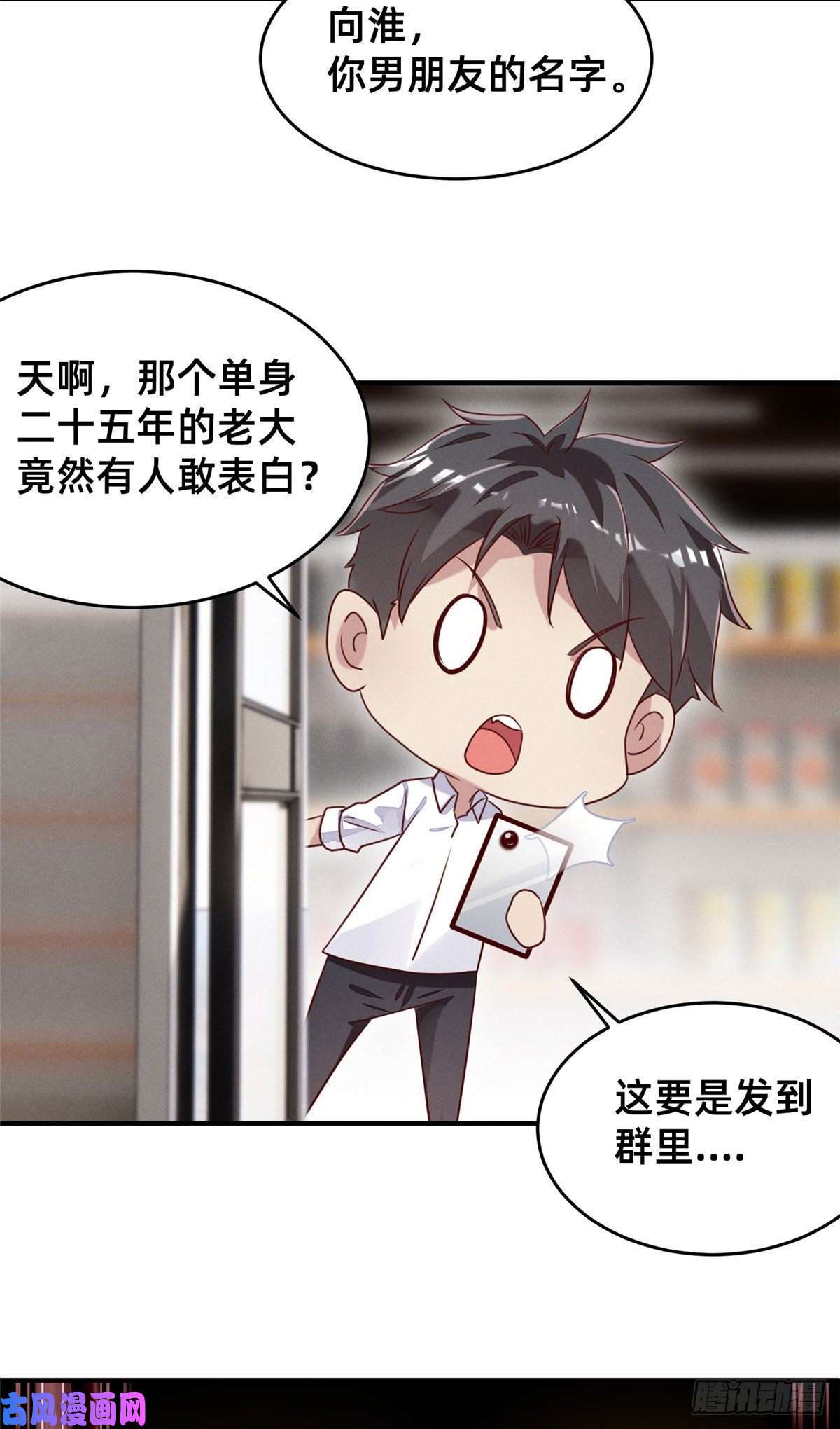每天被迫和大佬谈恋爱10 参加物理竞赛