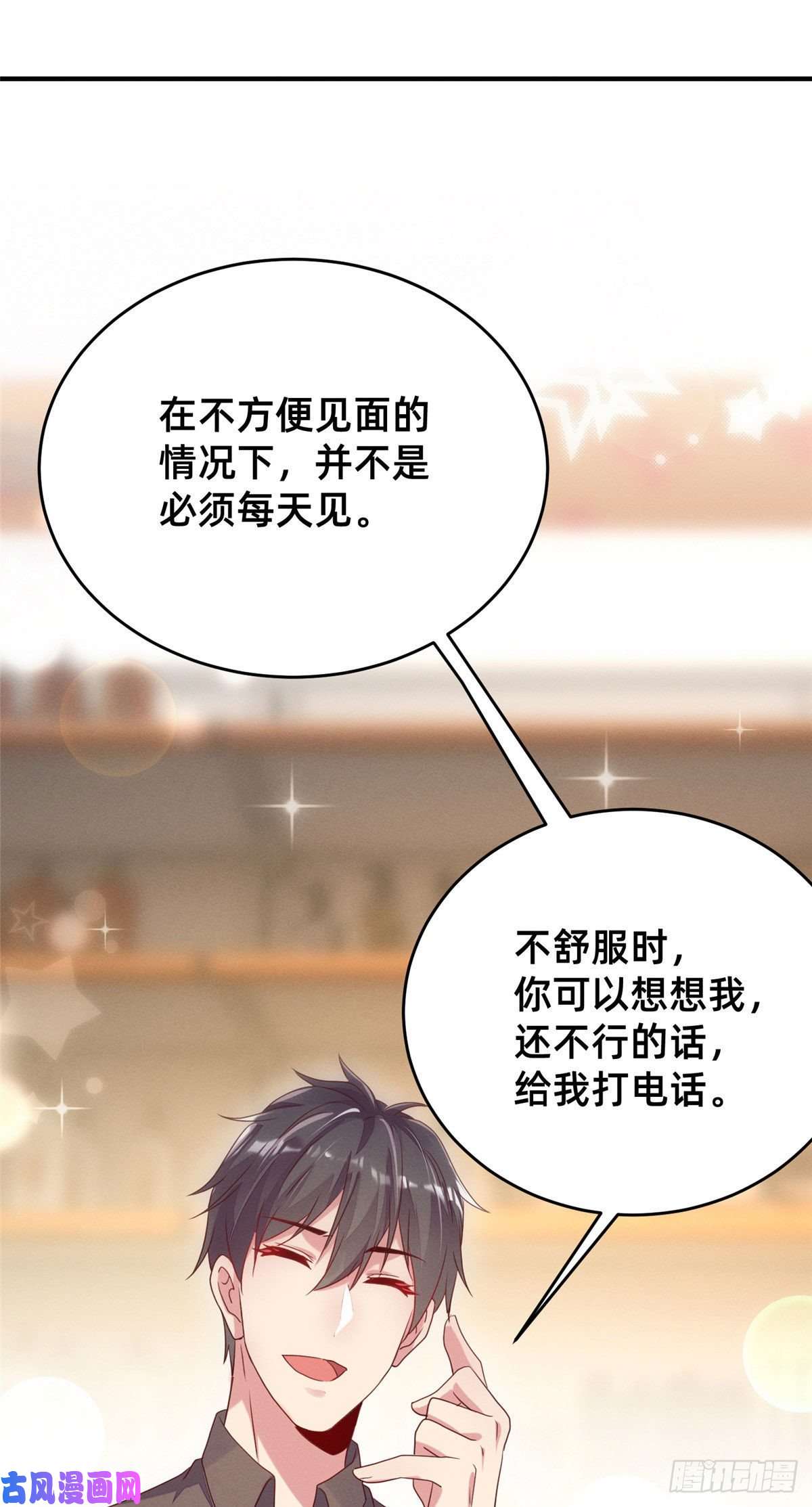 每天被迫和大佬谈恋爱10 参加物理竞赛