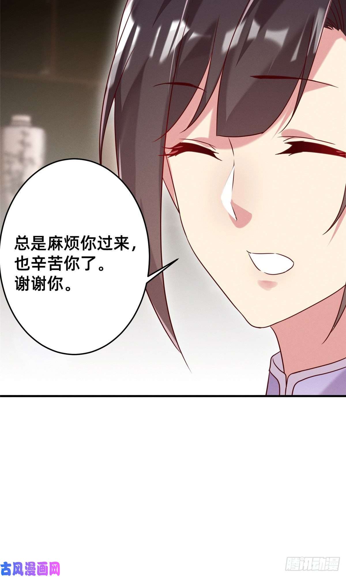 每天被迫和大佬谈恋爱13 再见季司霖