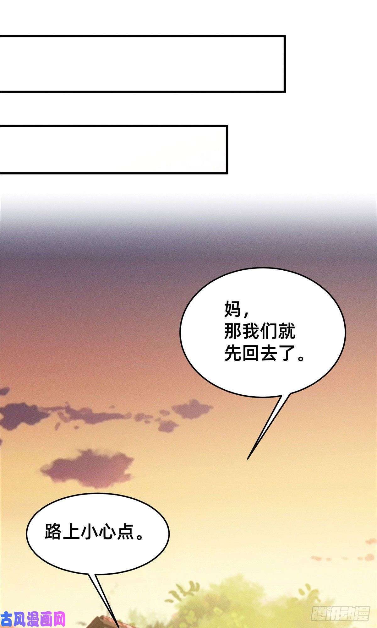 每天被迫和大佬谈恋爱13 再见季司霖
