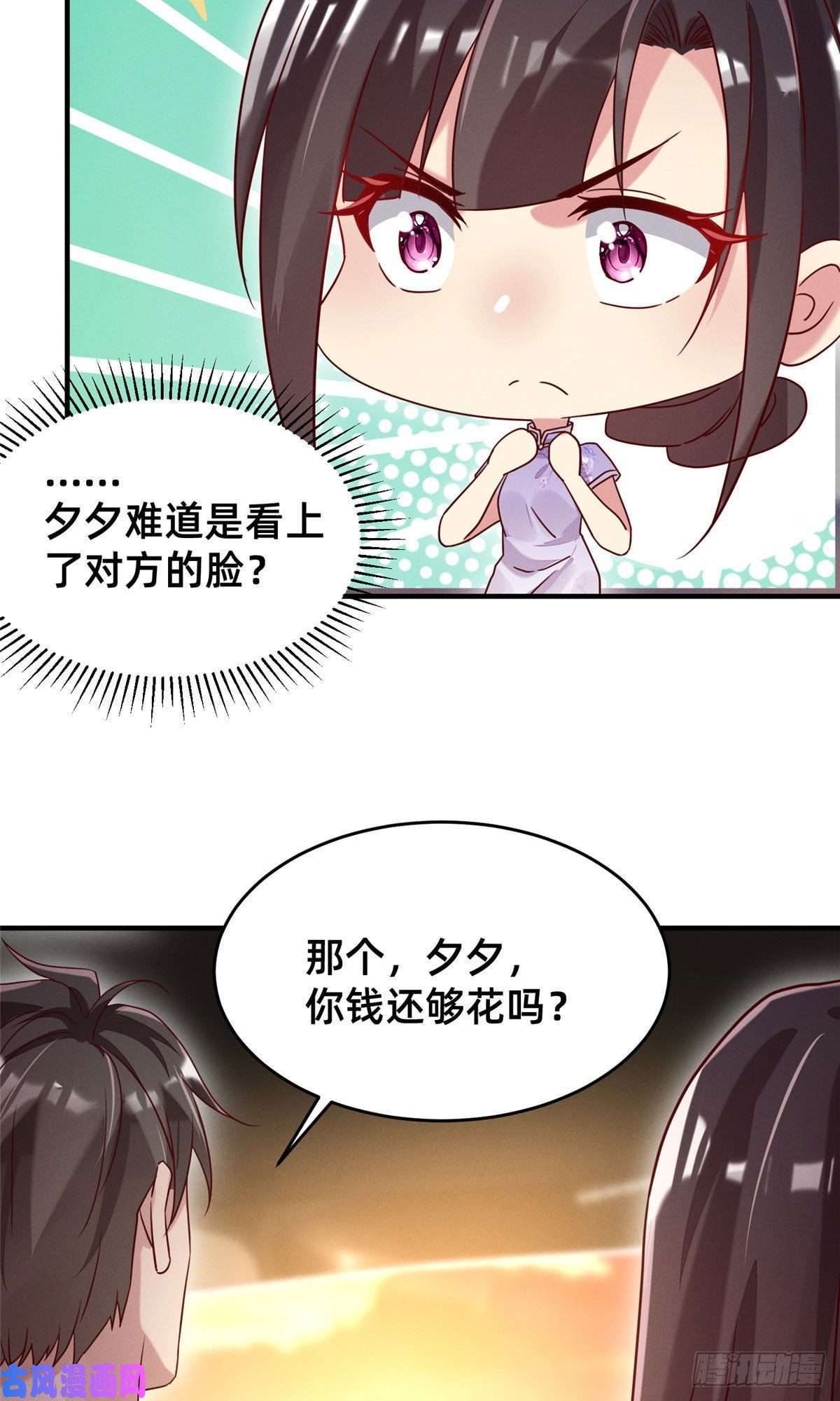 每天被迫和大佬谈恋爱13 再见季司霖