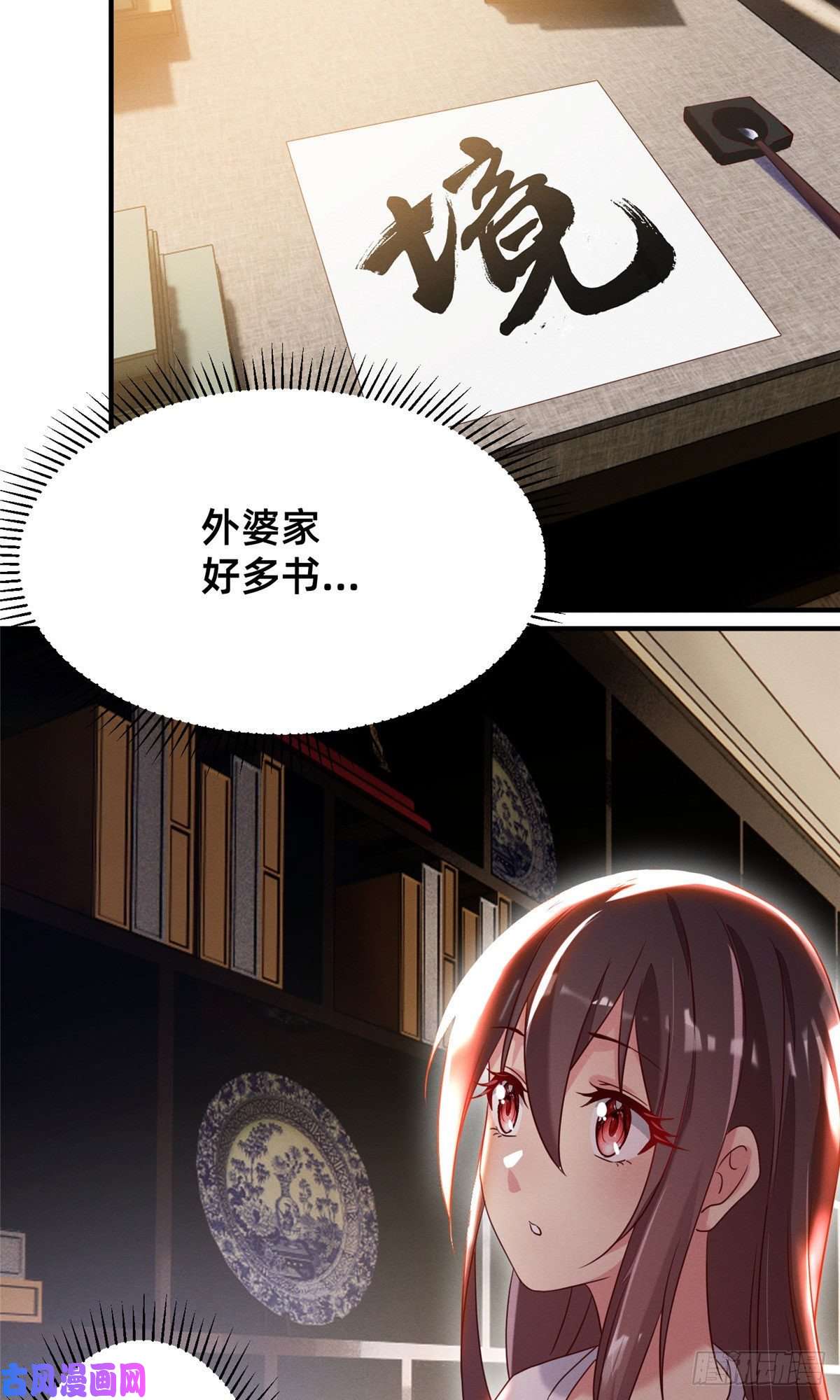 每天被迫和大佬谈恋爱13 再见季司霖