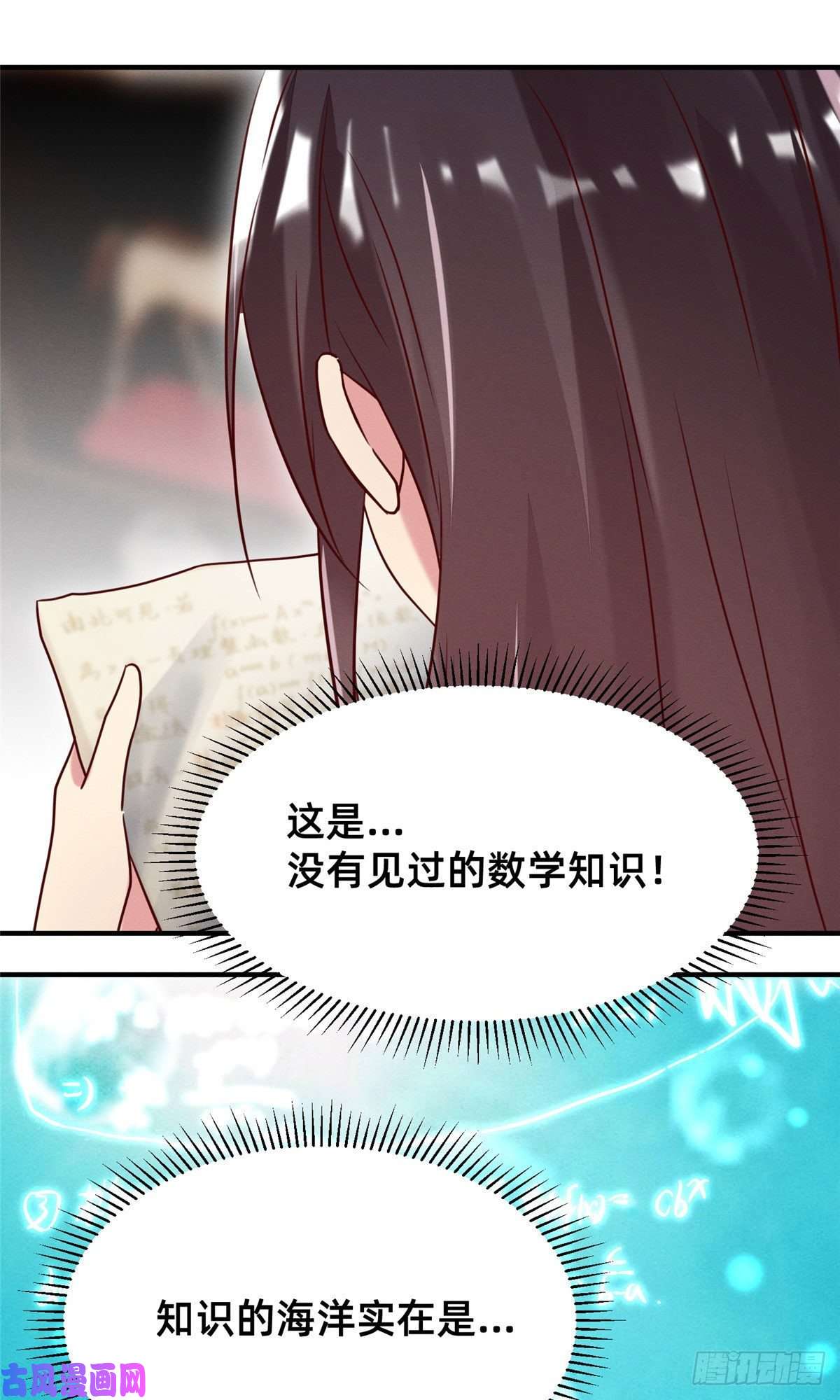每天被迫和大佬谈恋爱13 再见季司霖