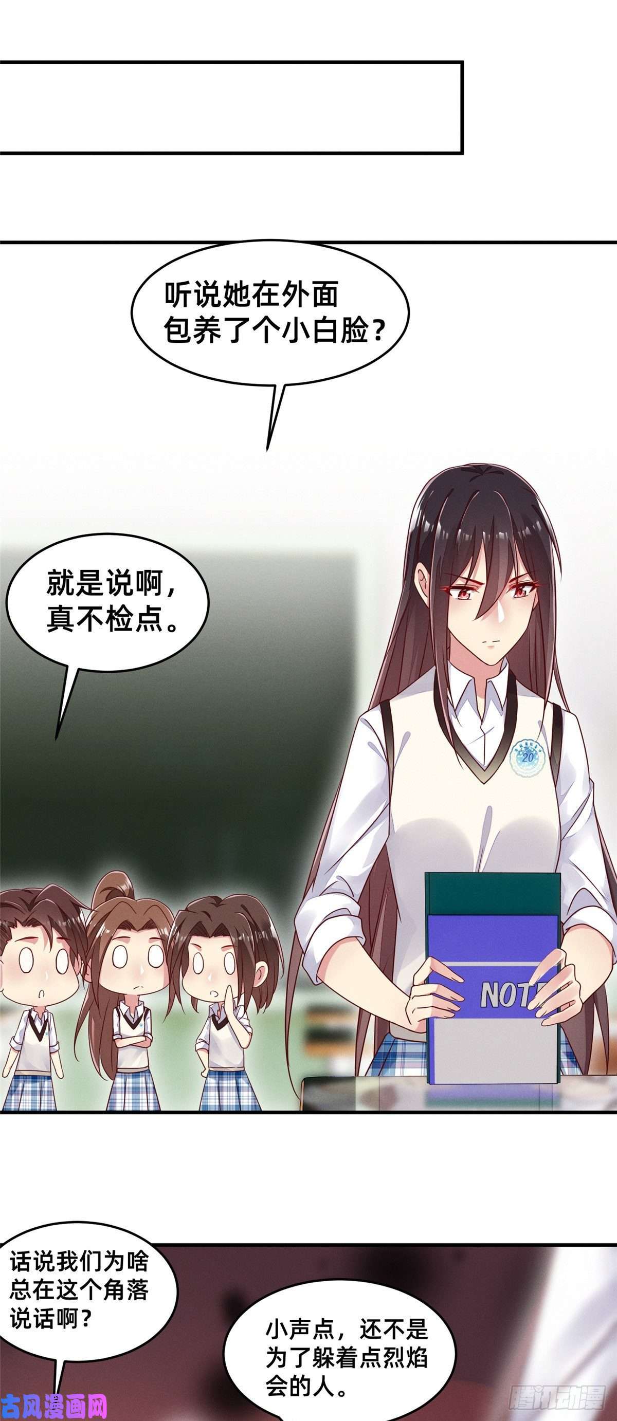每天被迫和大佬谈恋爱14 包养小白脸