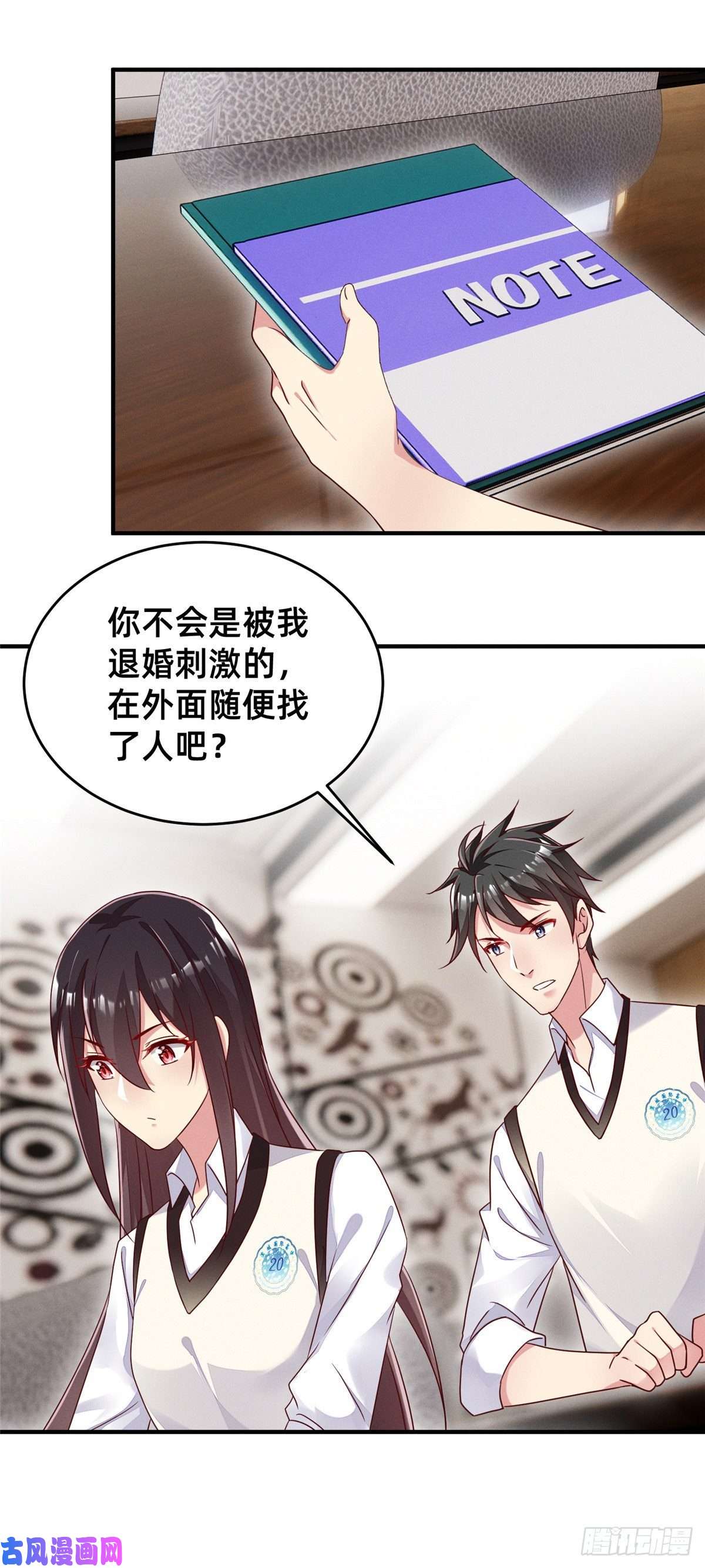 每天被迫和大佬谈恋爱14 包养小白脸