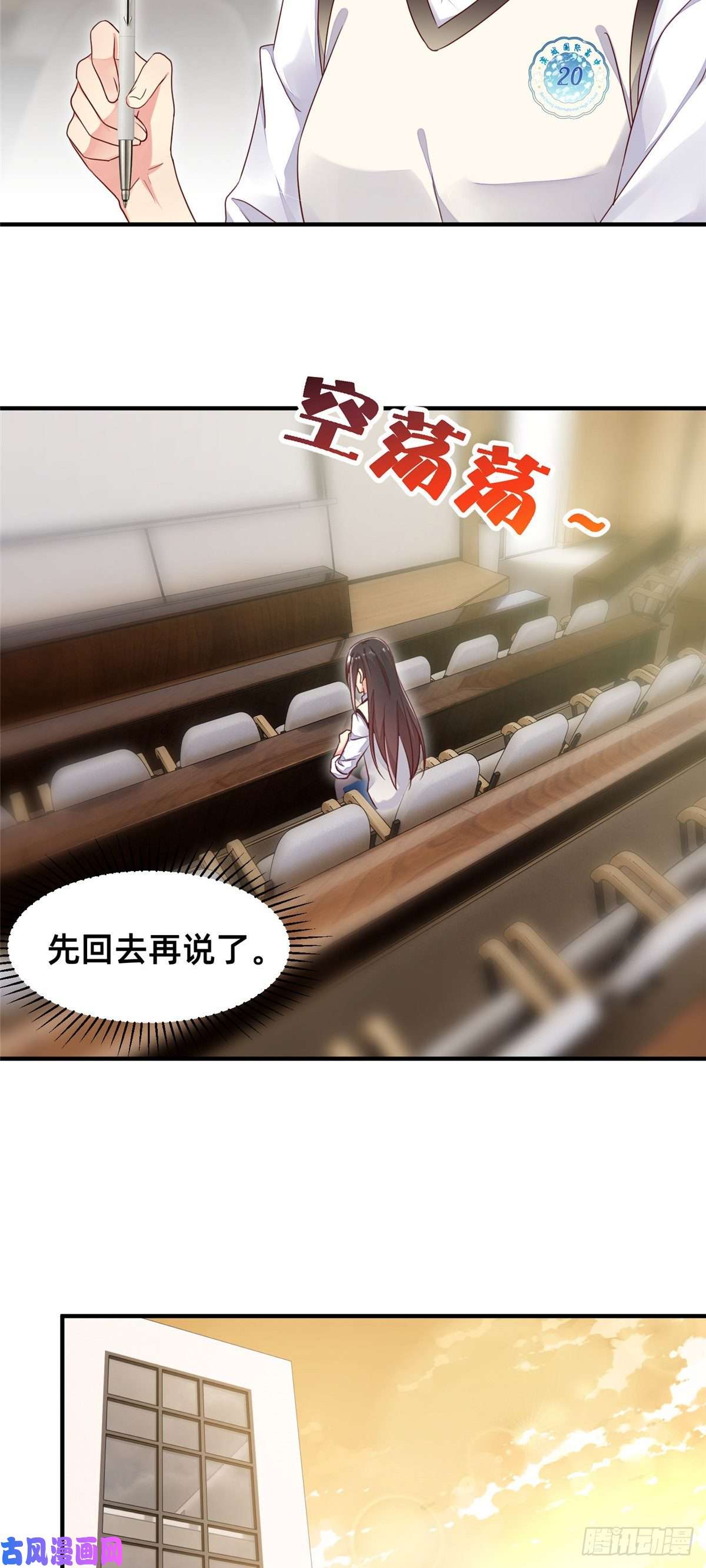 每天被迫和大佬谈恋爱14 包养小白脸