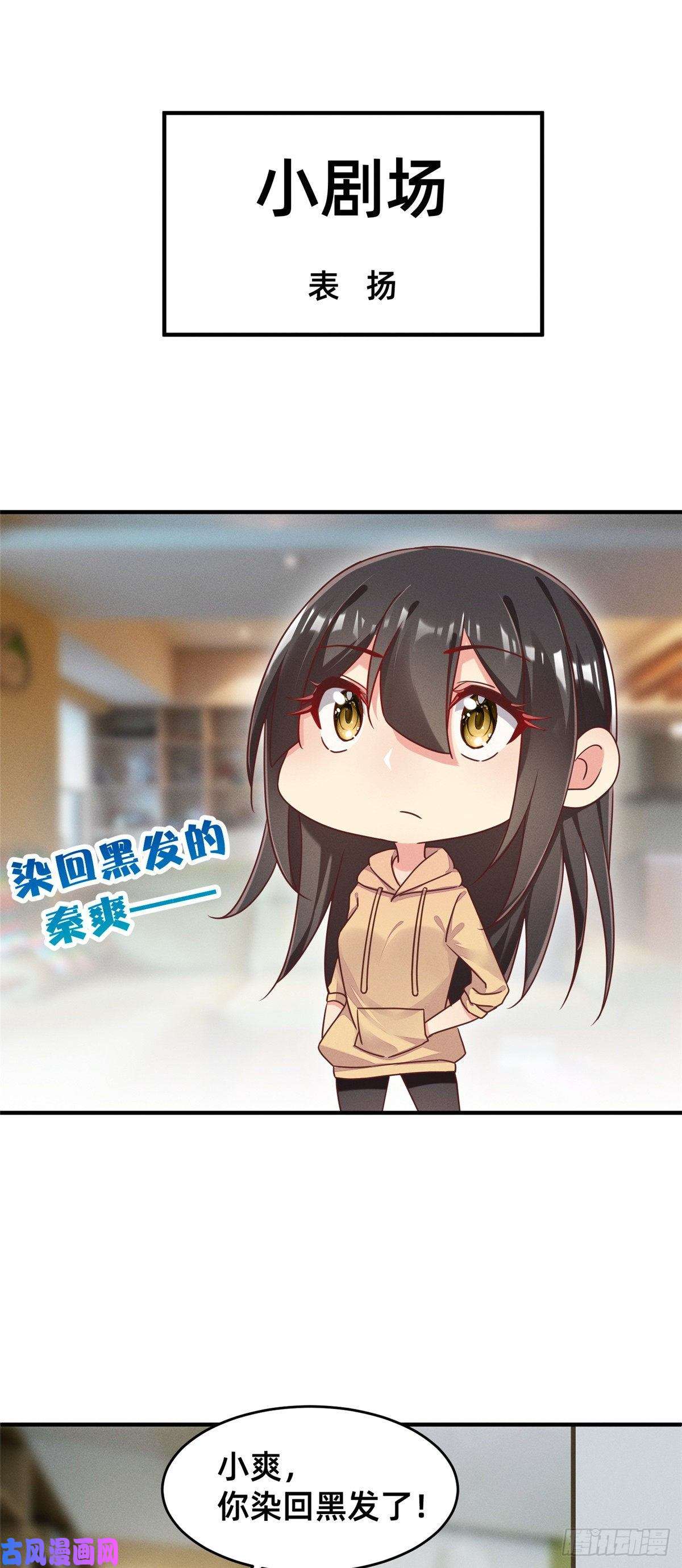 每天被迫和大佬谈恋爱14 包养小白脸
