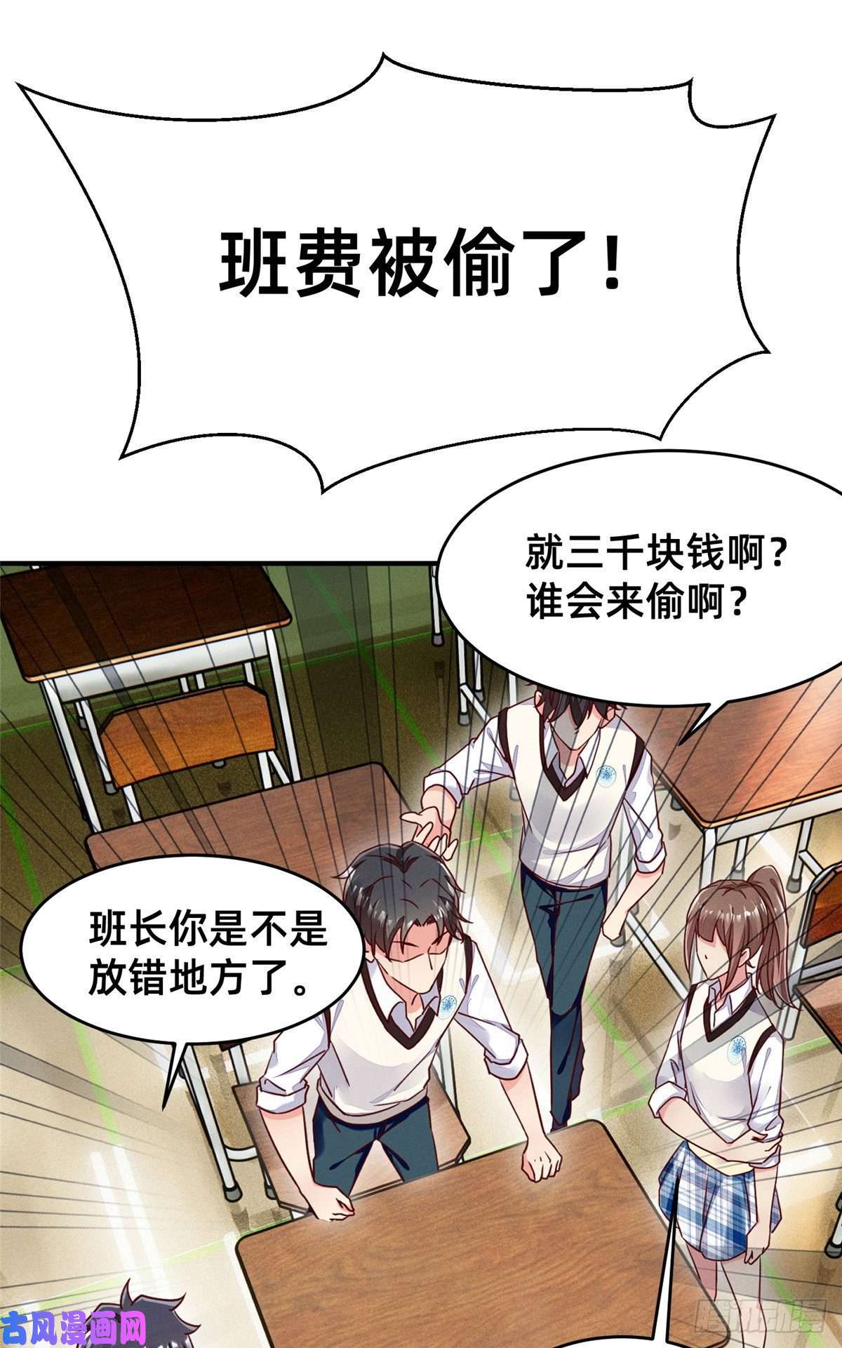 每天被迫和大佬谈恋爱15 宣誓主权