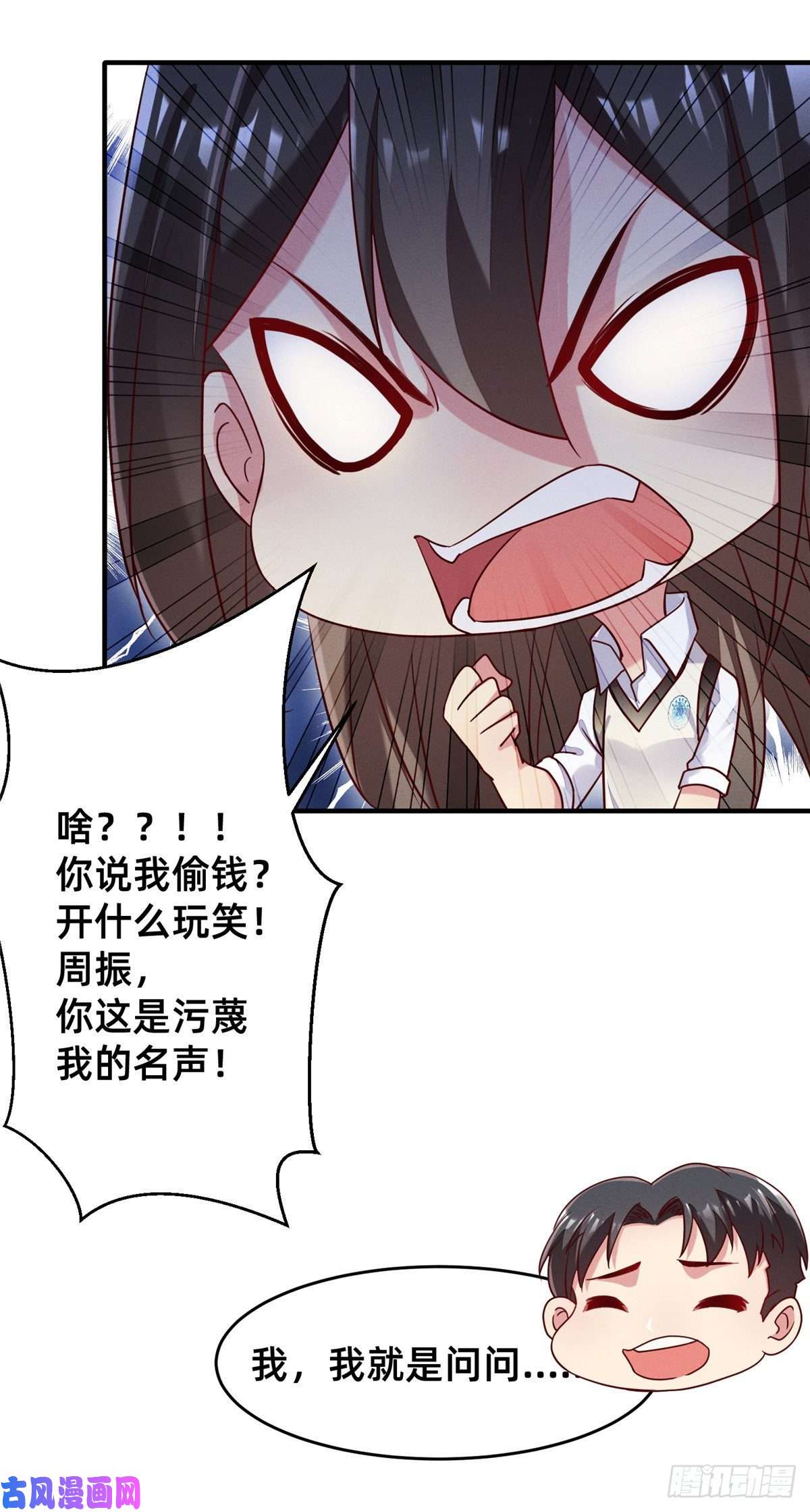 每天被迫和大佬谈恋爱15 宣誓主权