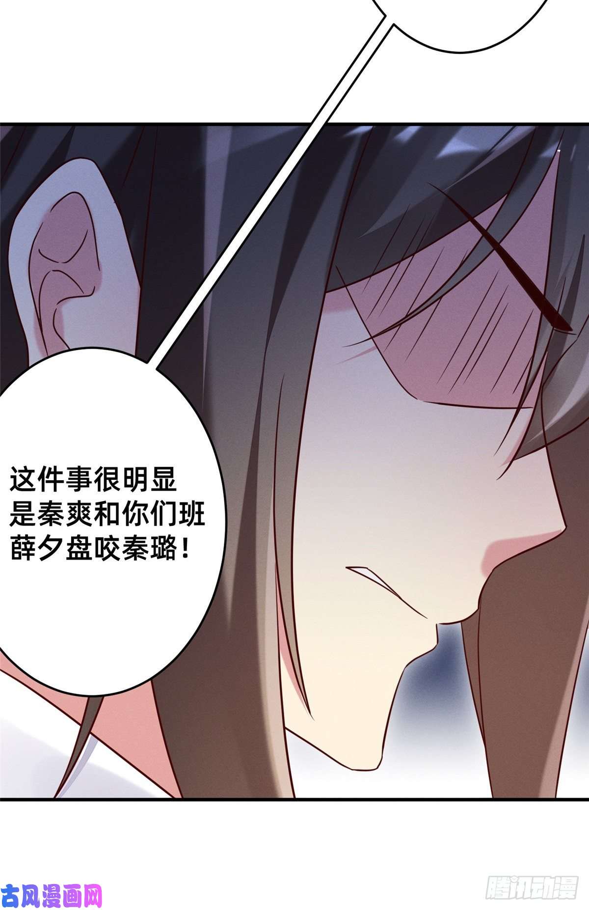 每天被迫和大佬谈恋爱16 班费盗窃