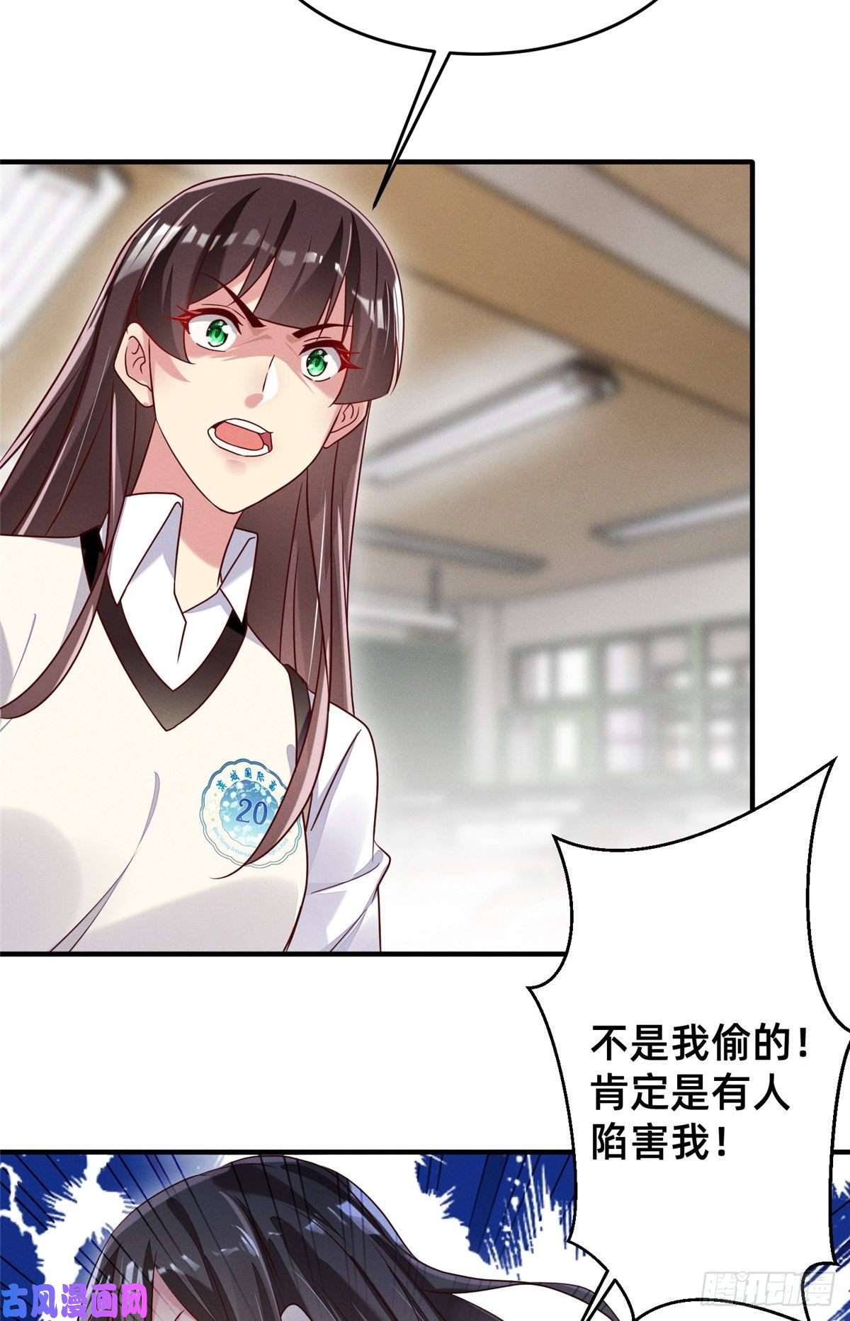 每天被迫和大佬谈恋爱16 班费盗窃