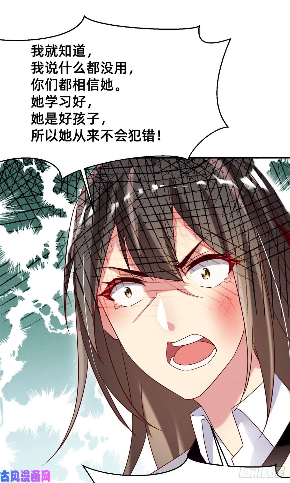 每天被迫和大佬谈恋爱16 班费盗窃