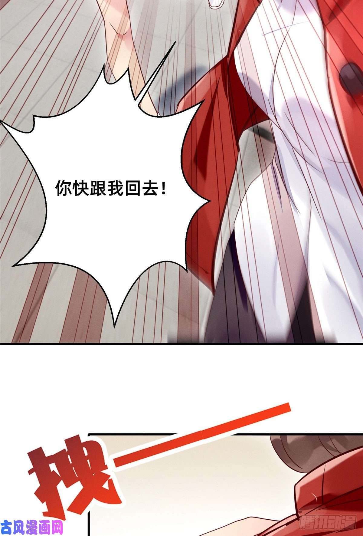 每天被迫和大佬谈恋爱16 班费盗窃
