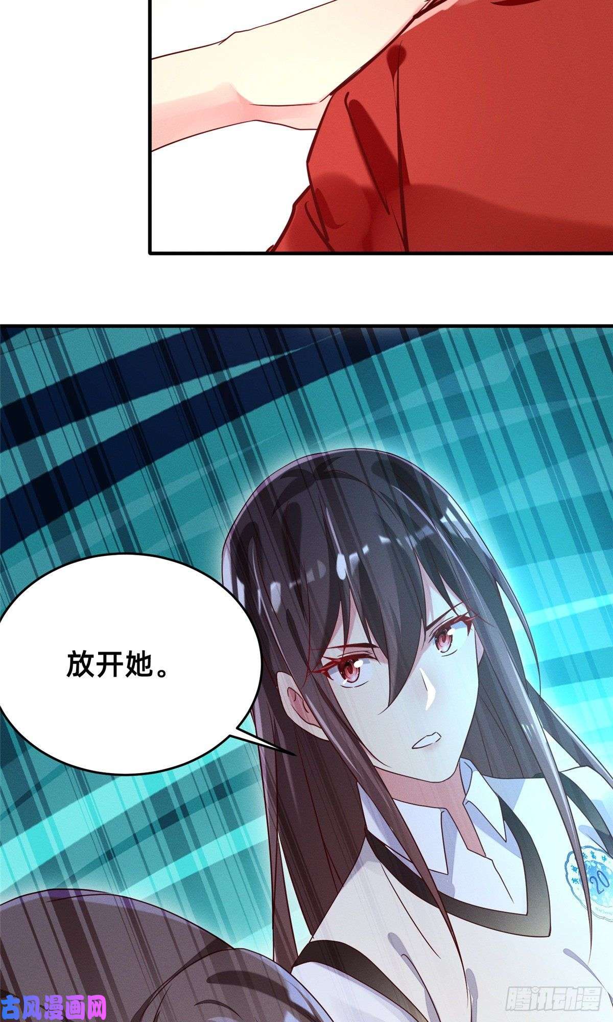 每天被迫和大佬谈恋爱16 班费盗窃