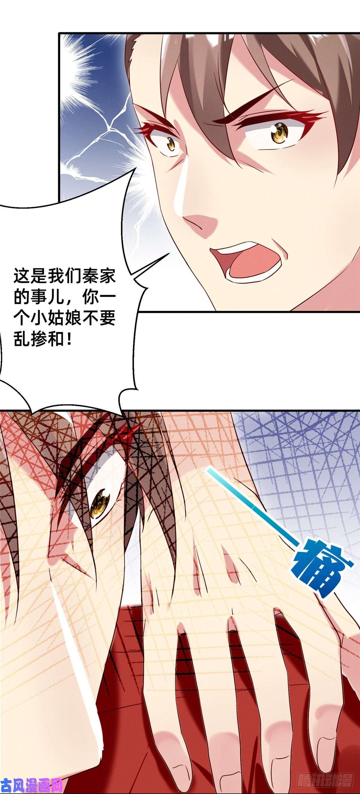 每天被迫和大佬谈恋爱16 班费盗窃