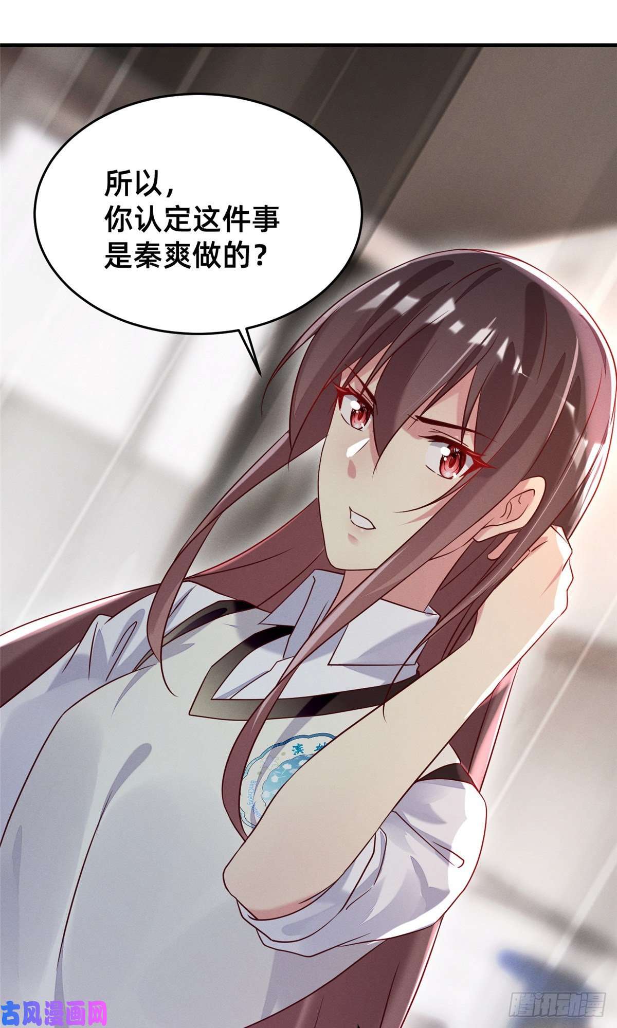 每天被迫和大佬谈恋爱16 班费盗窃