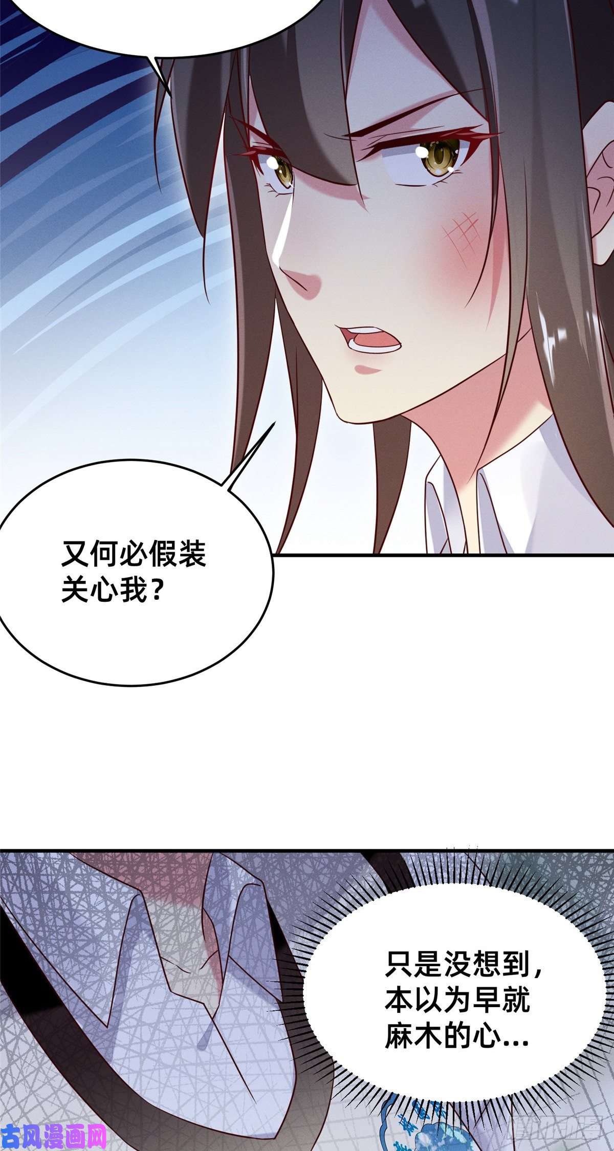 每天被迫和大佬谈恋爱16 班费盗窃