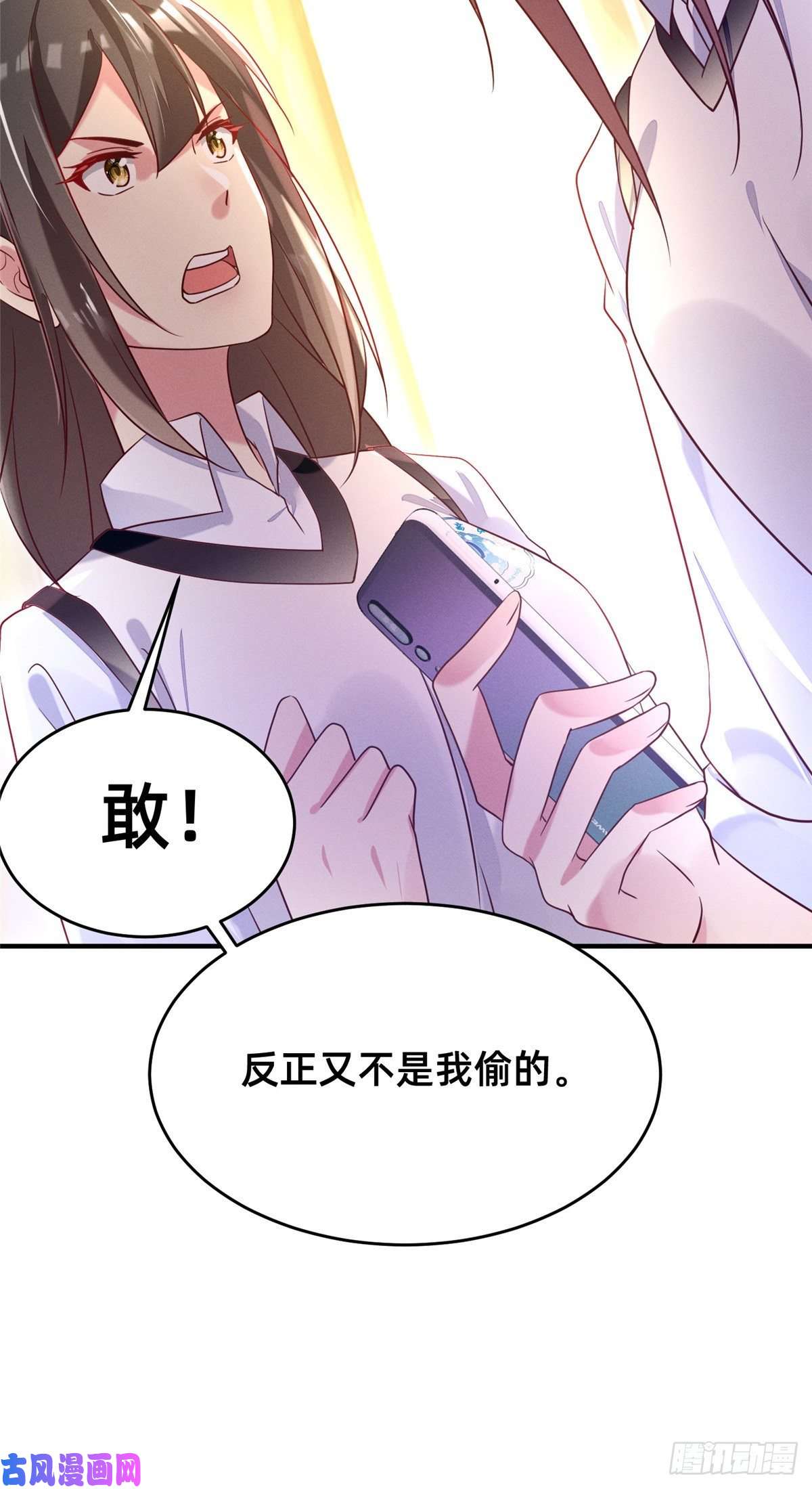 每天被迫和大佬谈恋爱16 班费盗窃