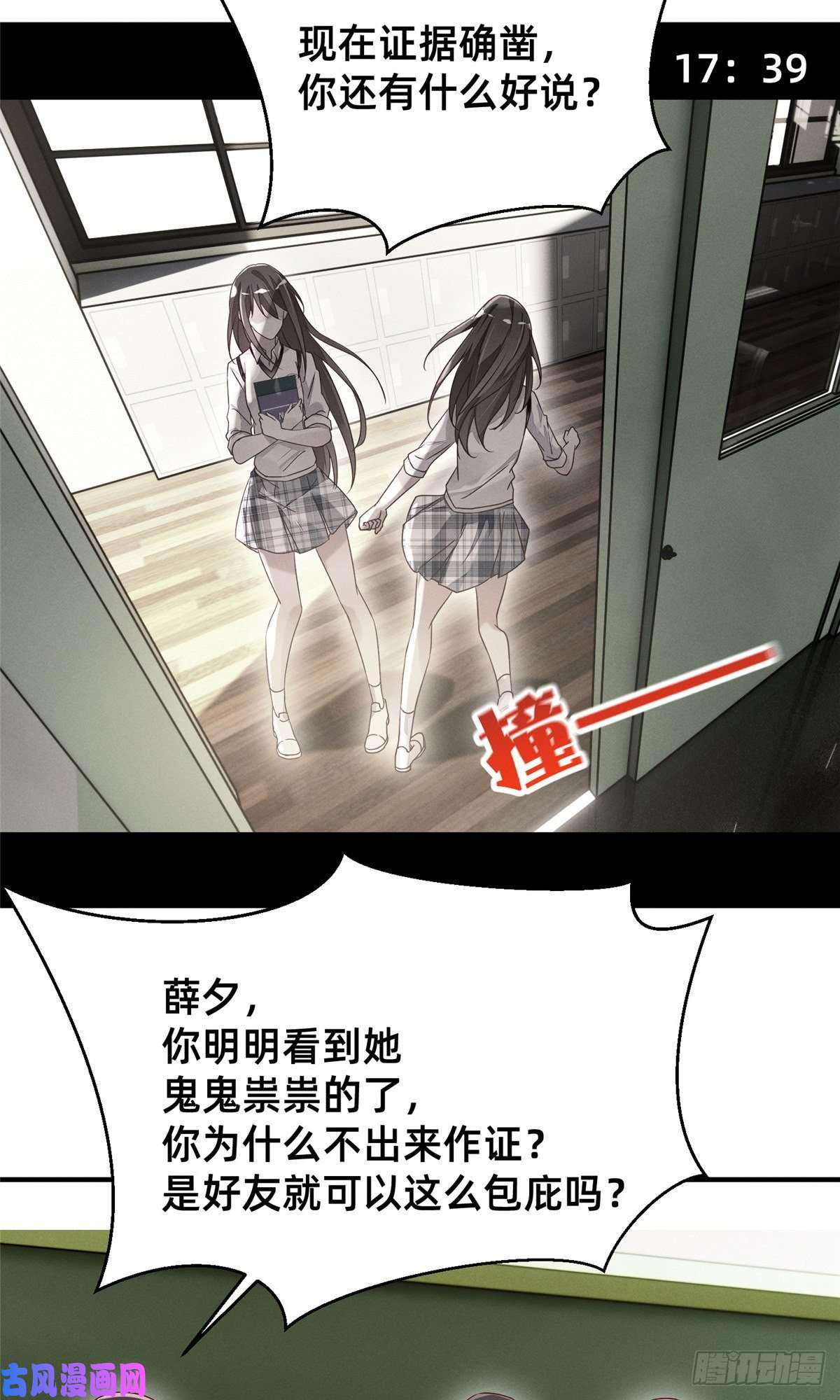 每天被迫和大佬谈恋爱16 班费盗窃
