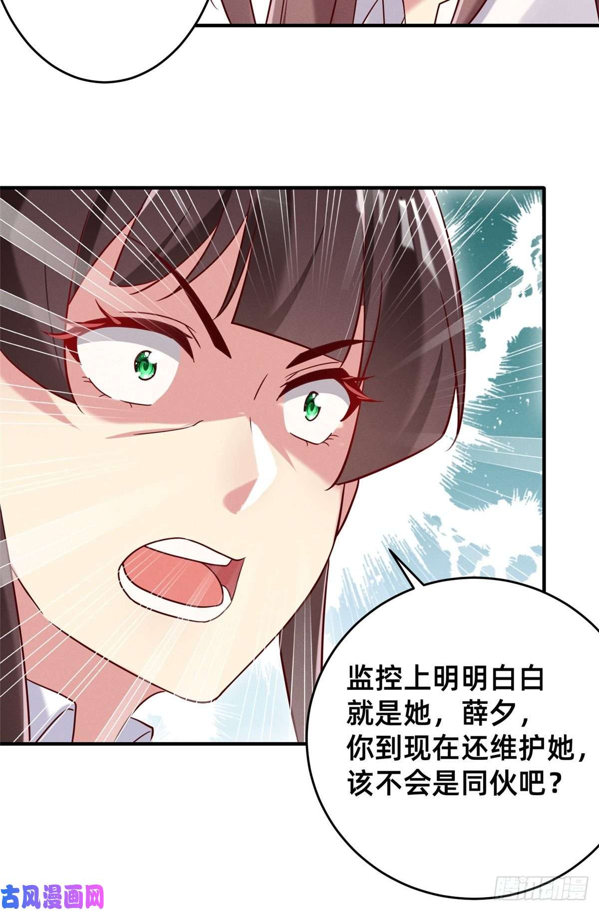 每天被迫和大佬谈恋爱16 班费盗窃