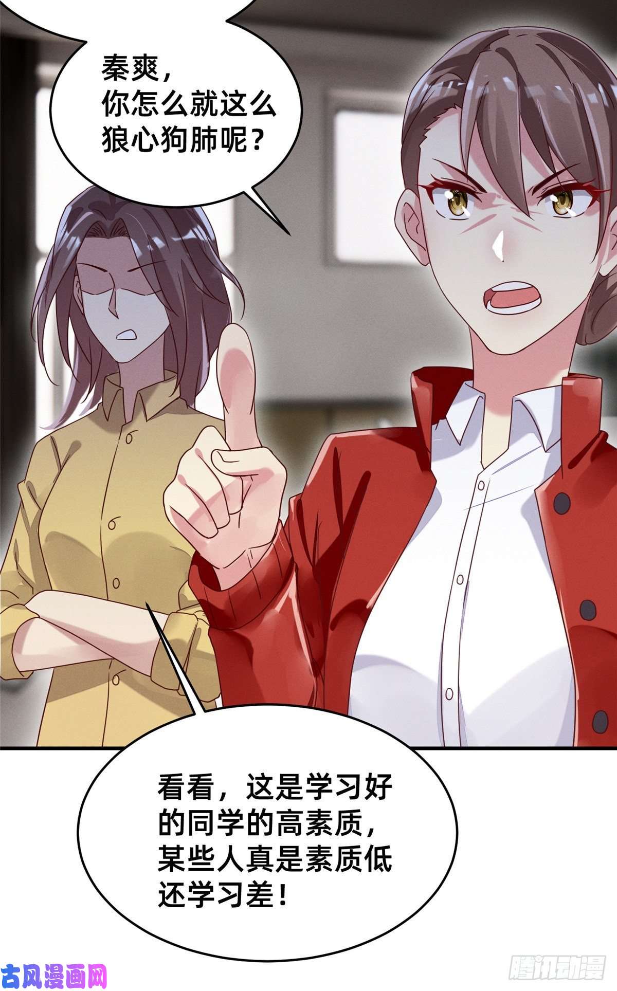每天被迫和大佬谈恋爱17 水落石出