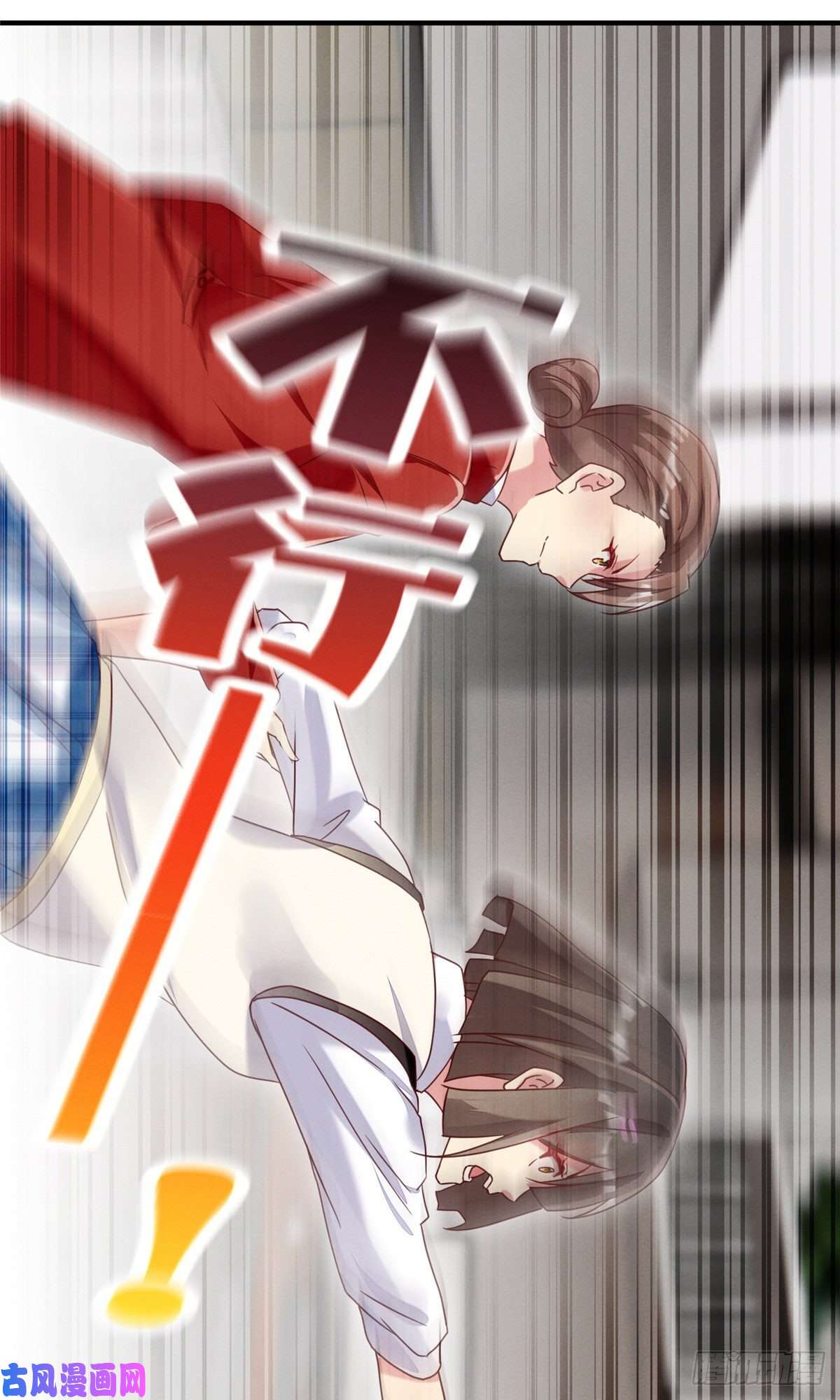 每天被迫和大佬谈恋爱17 水落石出