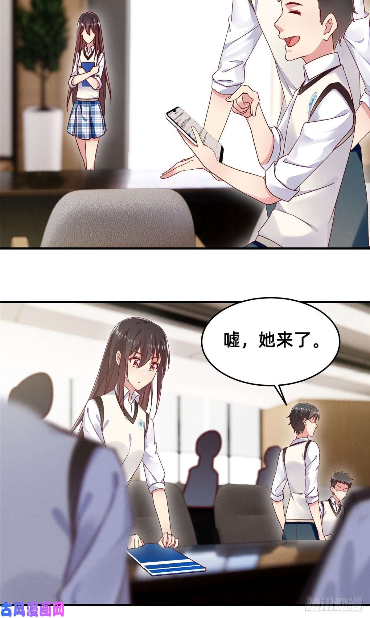 每天被迫和大佬谈恋爱17 水落石出