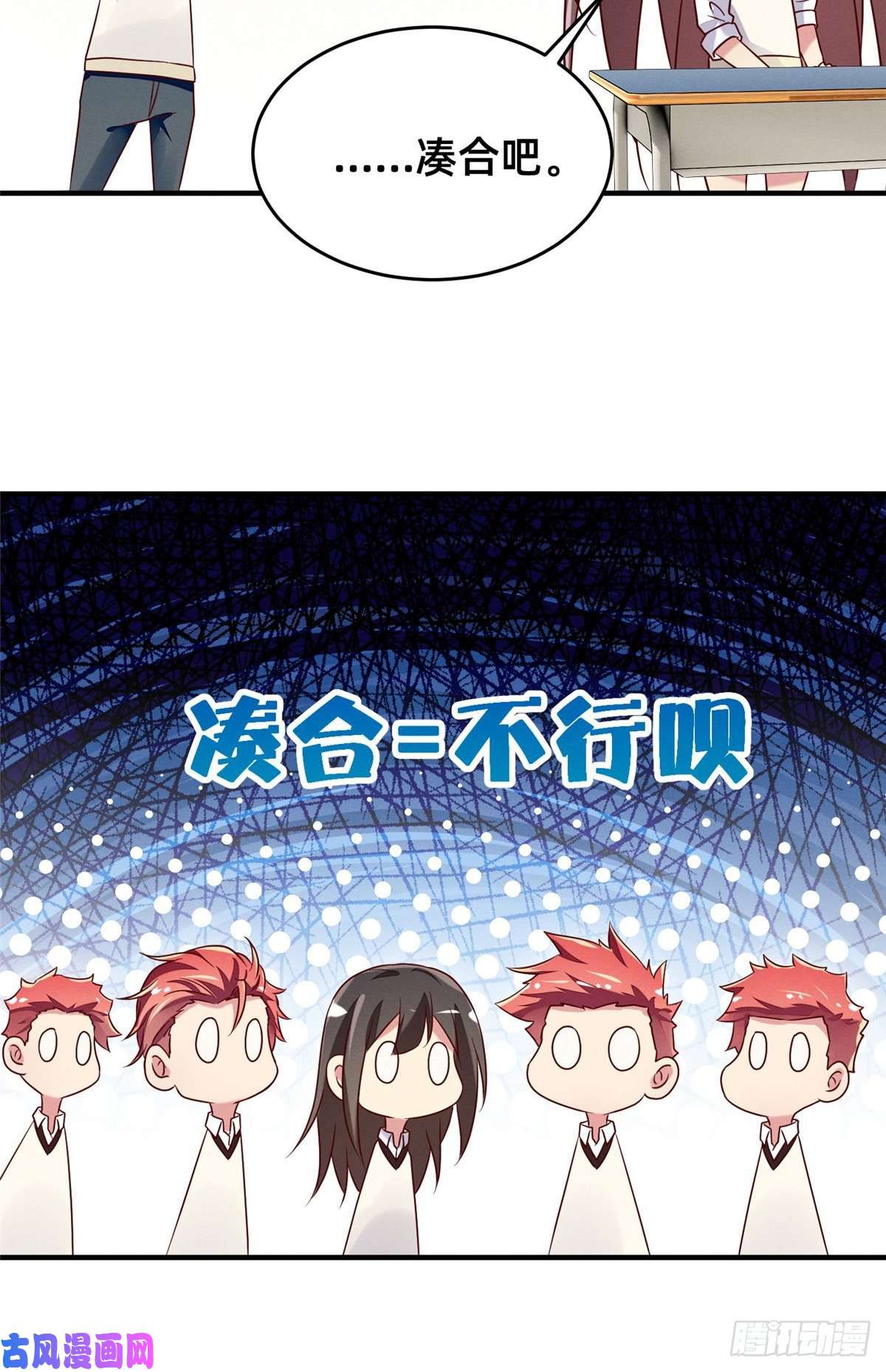 每天被迫和大佬谈恋爱18 把明天的也牵上