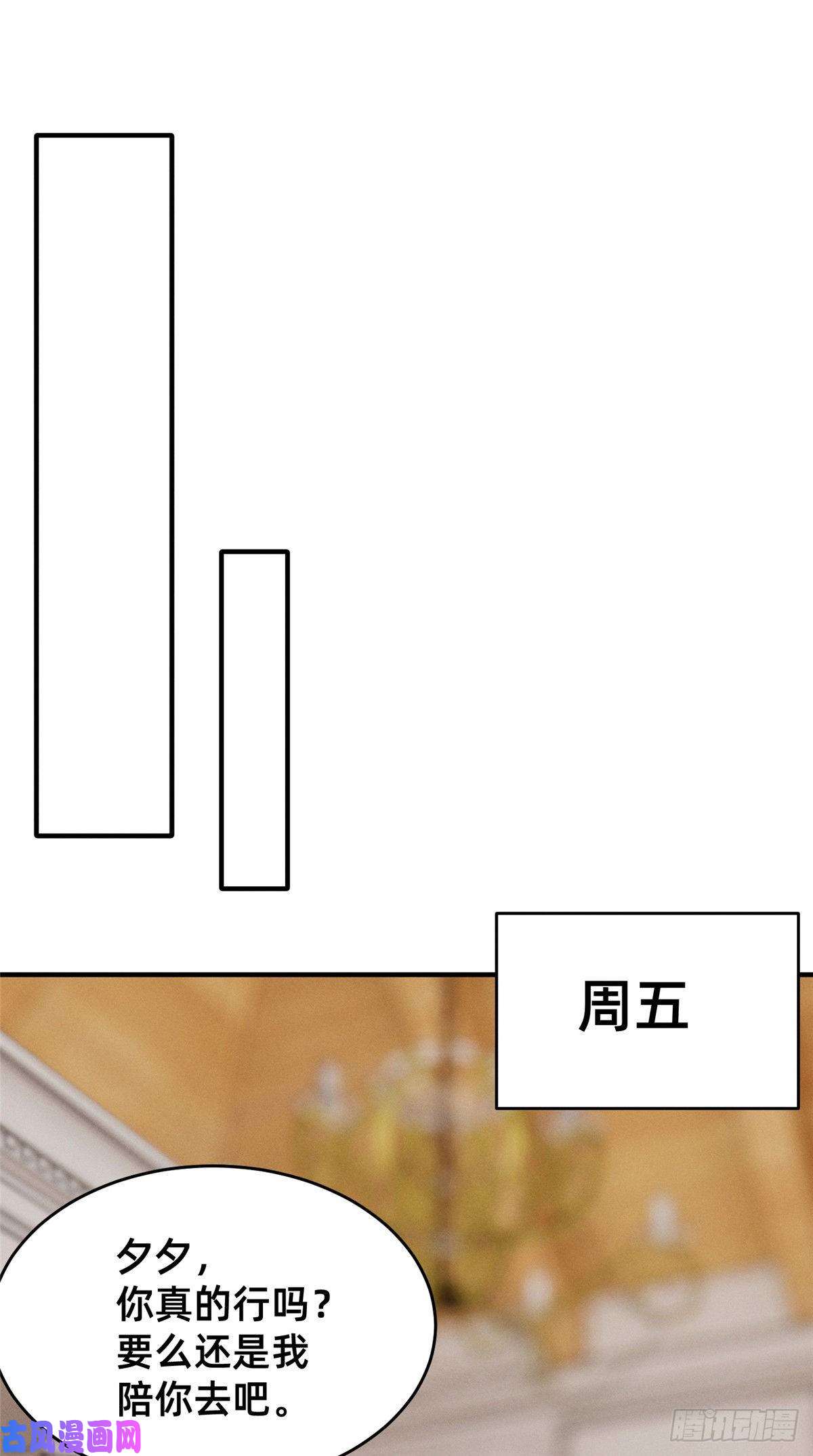 每天被迫和大佬谈恋爱18 把明天的也牵上
