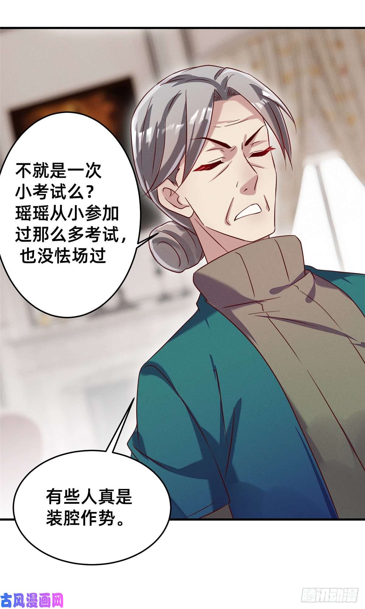 每天被迫和大佬谈恋爱18 把明天的也牵上