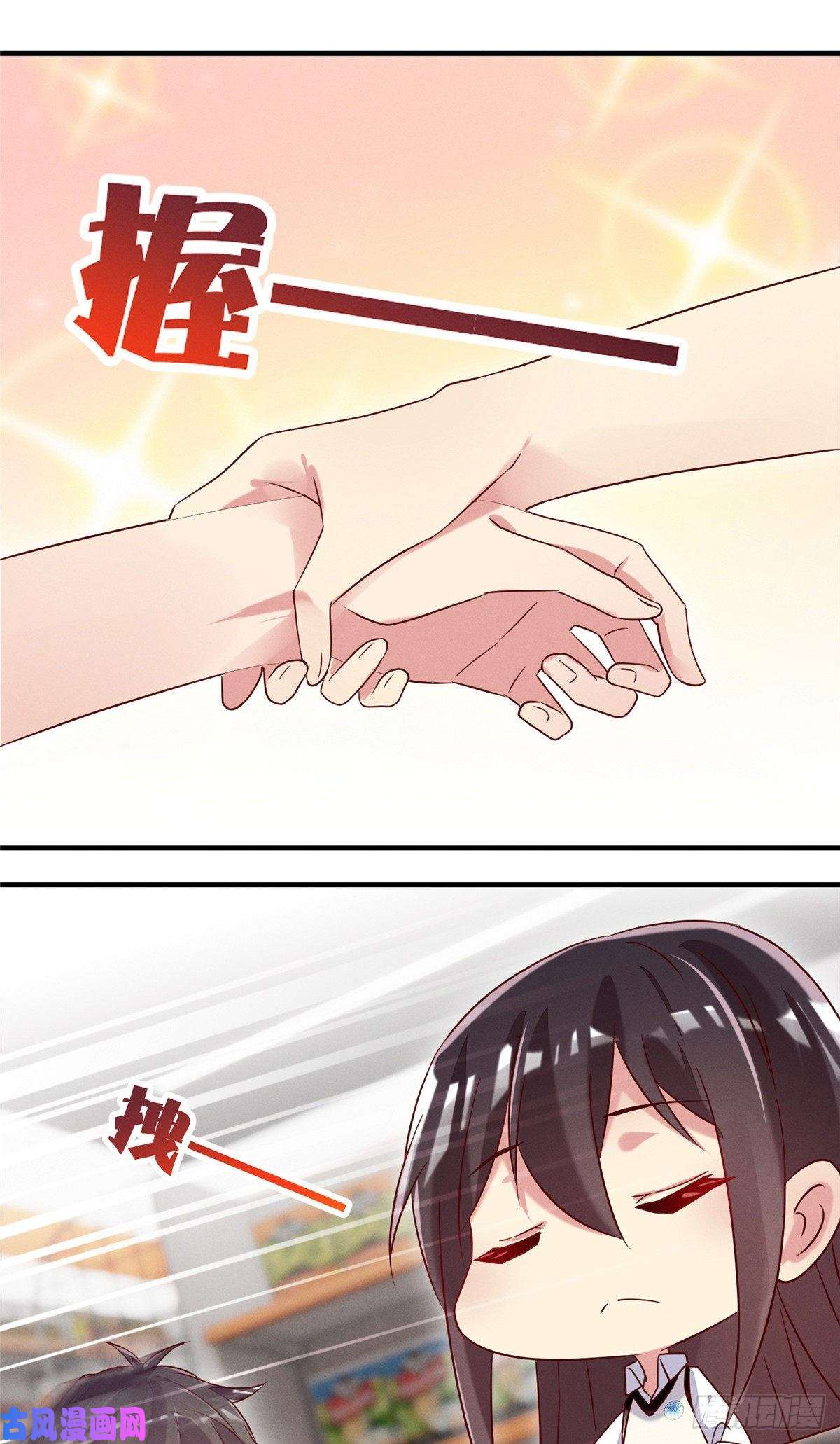 每天被迫和大佬谈恋爱18 把明天的也牵上