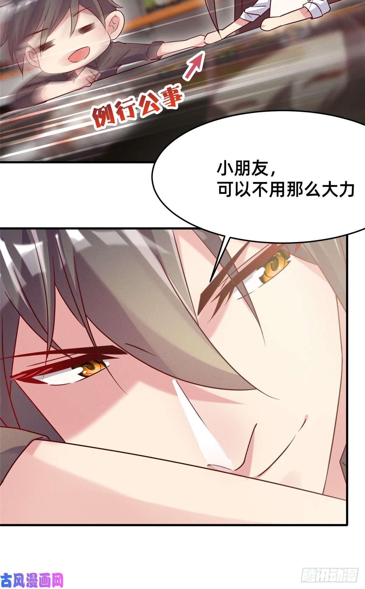 每天被迫和大佬谈恋爱18 把明天的也牵上