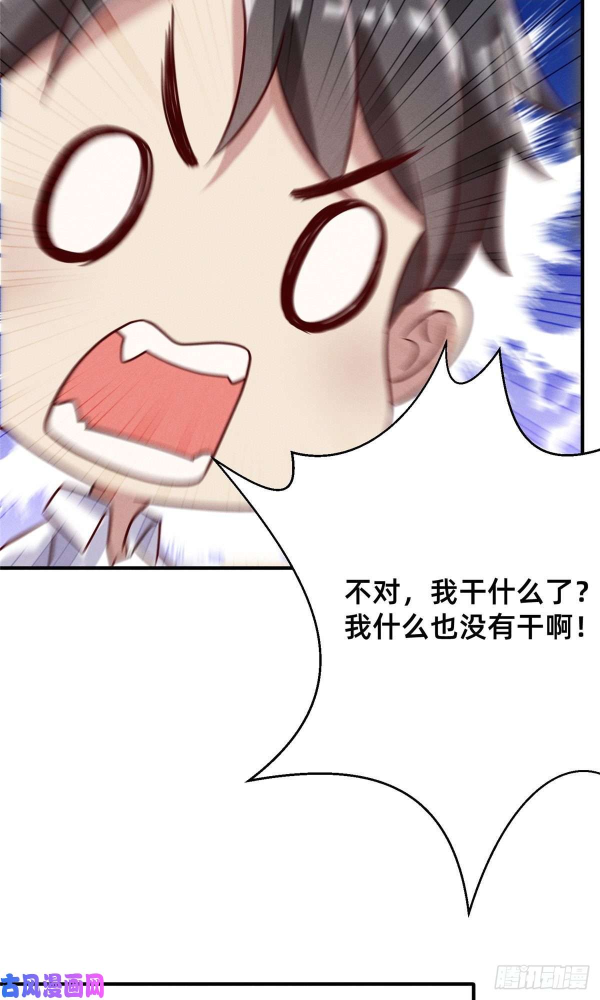 每天被迫和大佬谈恋爱18 把明天的也牵上