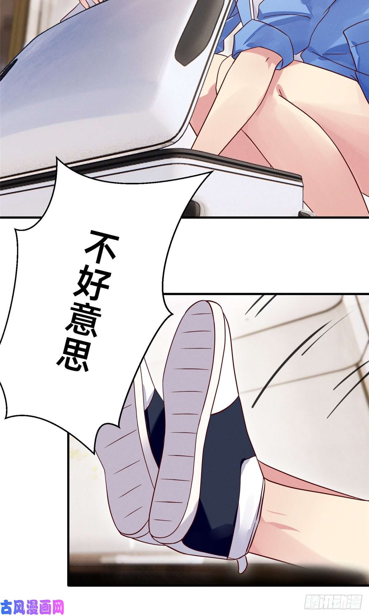 每天被迫和大佬谈恋爱18 把明天的也牵上
