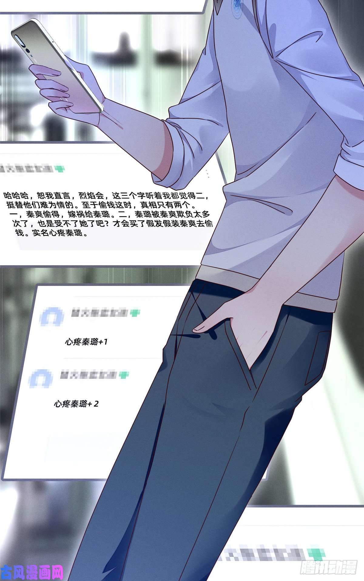 每天被迫和大佬谈恋爱18 把明天的也牵上