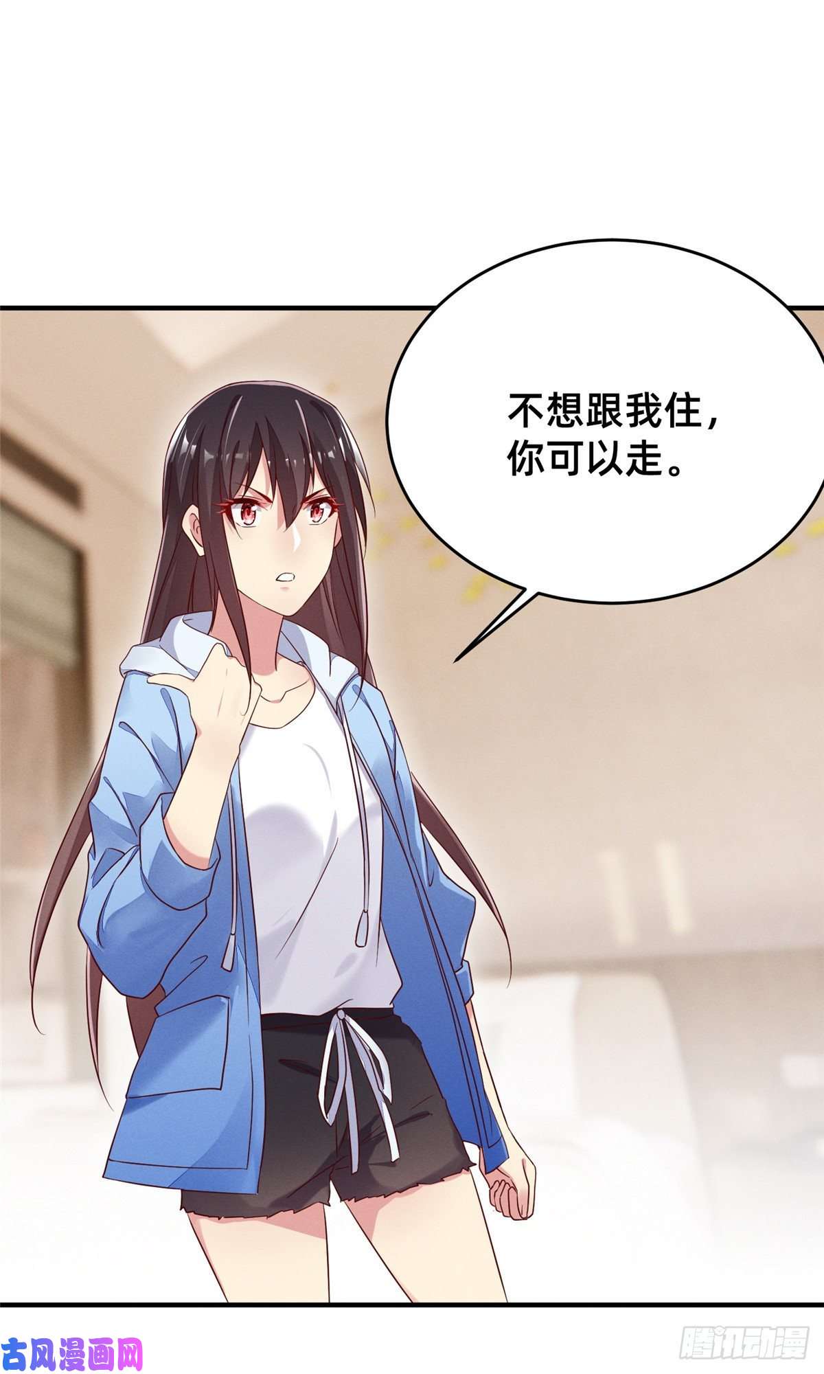 每天被迫和大佬谈恋爱19 我有他电话
